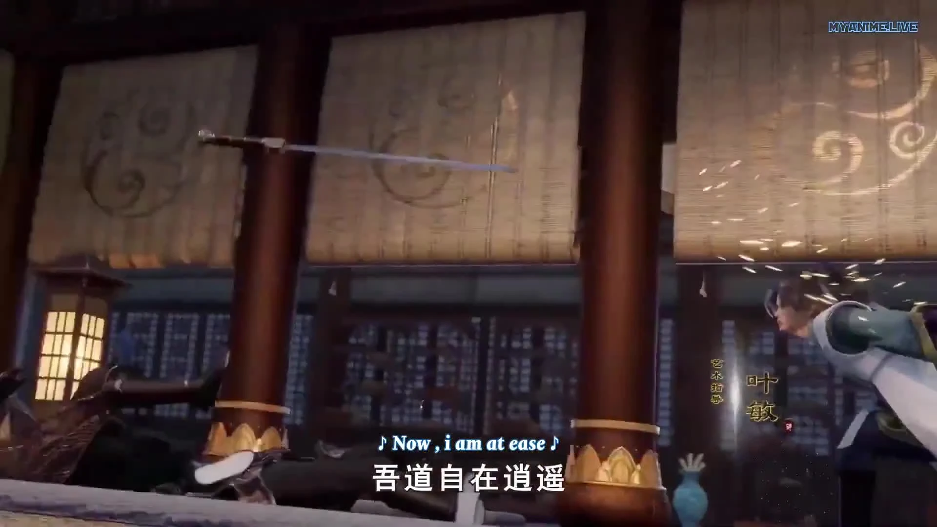 Wu Shang Shen Di 2nd Season