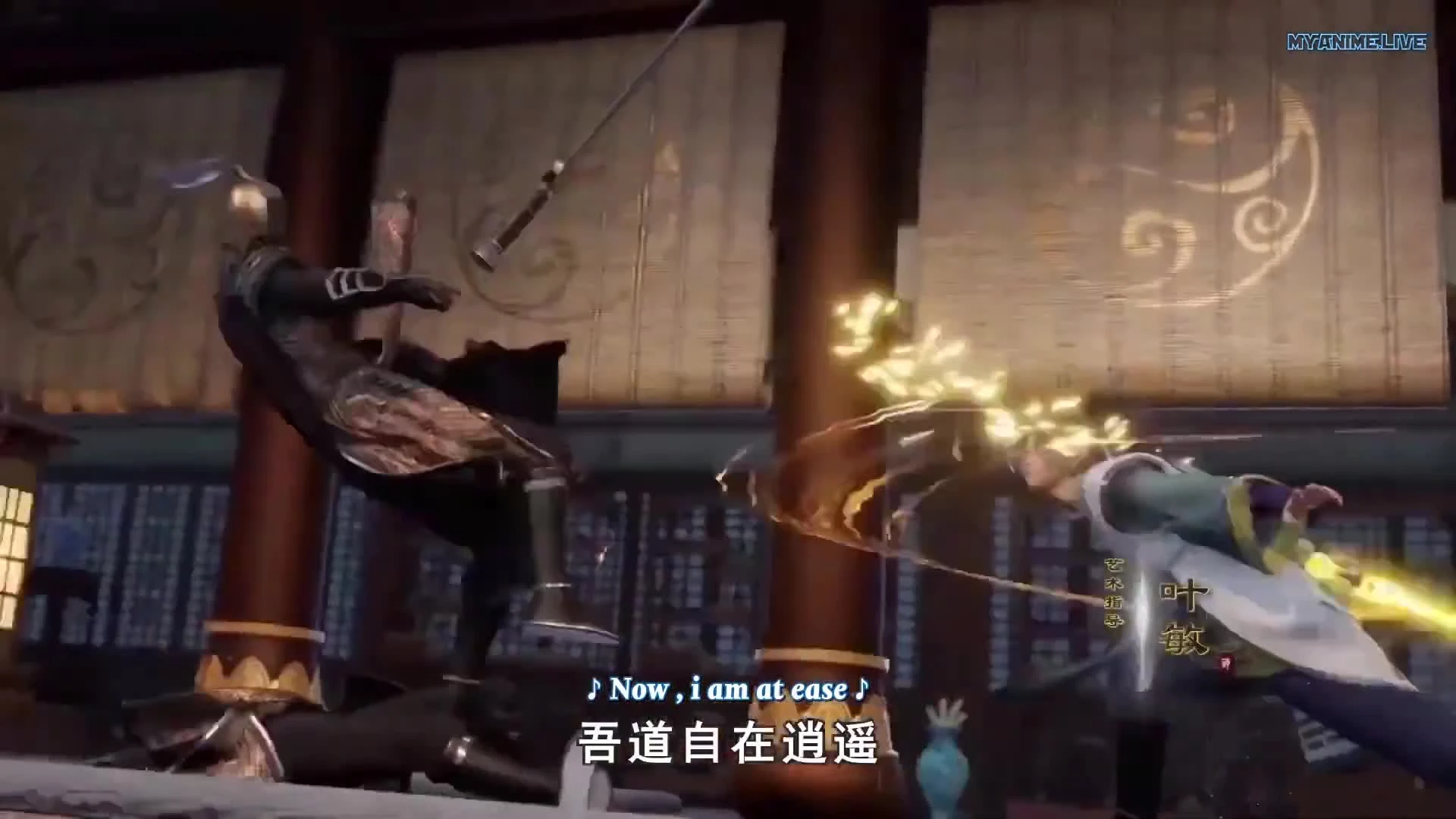 Wu Shang Shen Di 2nd Season