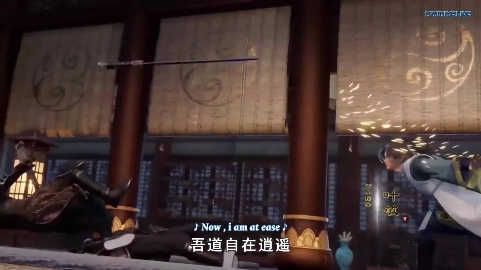 Wu Shang Shen Di 2nd Season