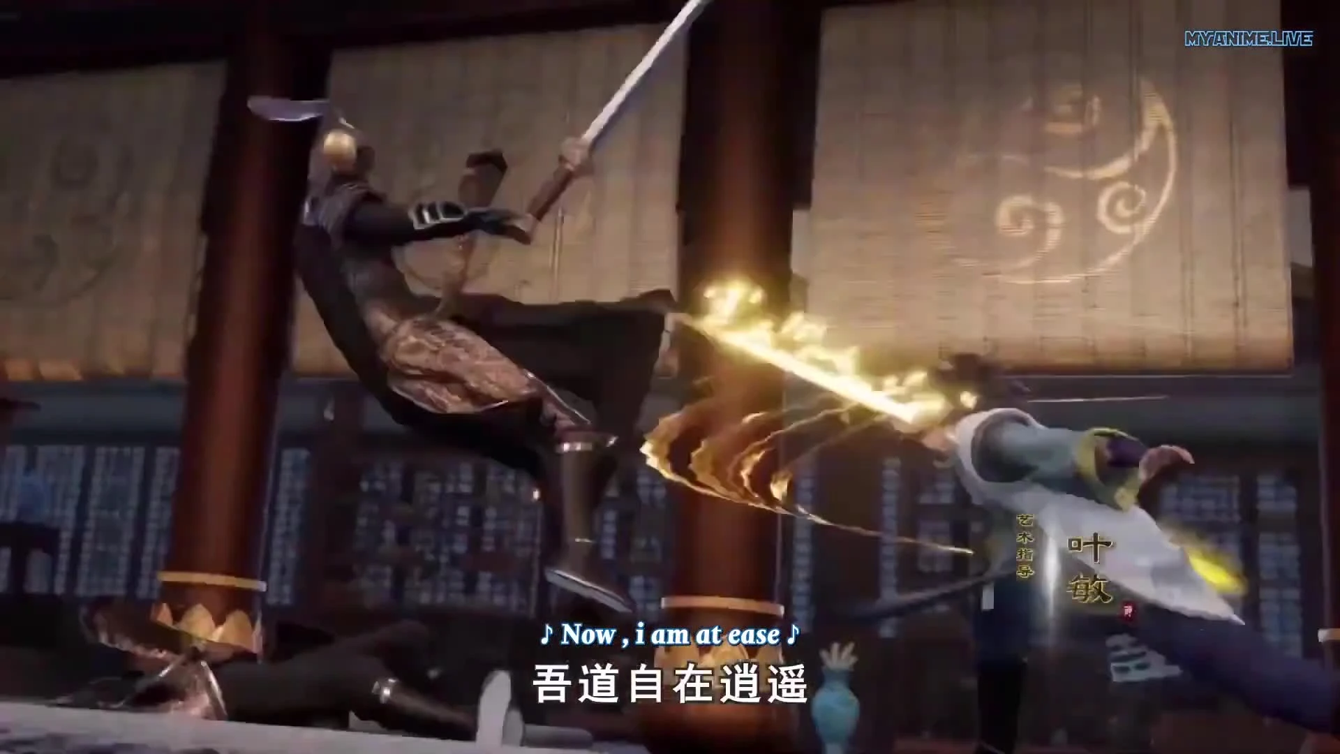 Wu Shang Shen Di 2nd Season