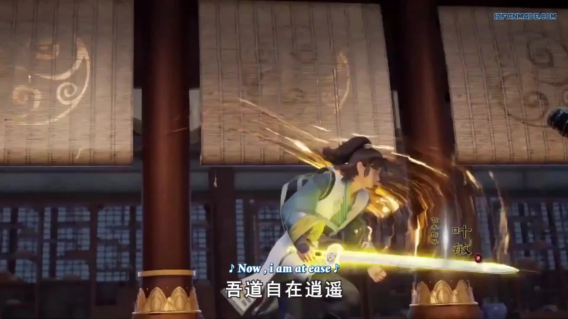Wu Shang Shen Di 2nd Season