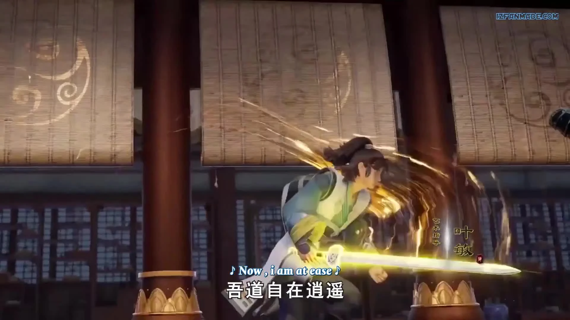 Wu Shang Shen Di 2nd Season