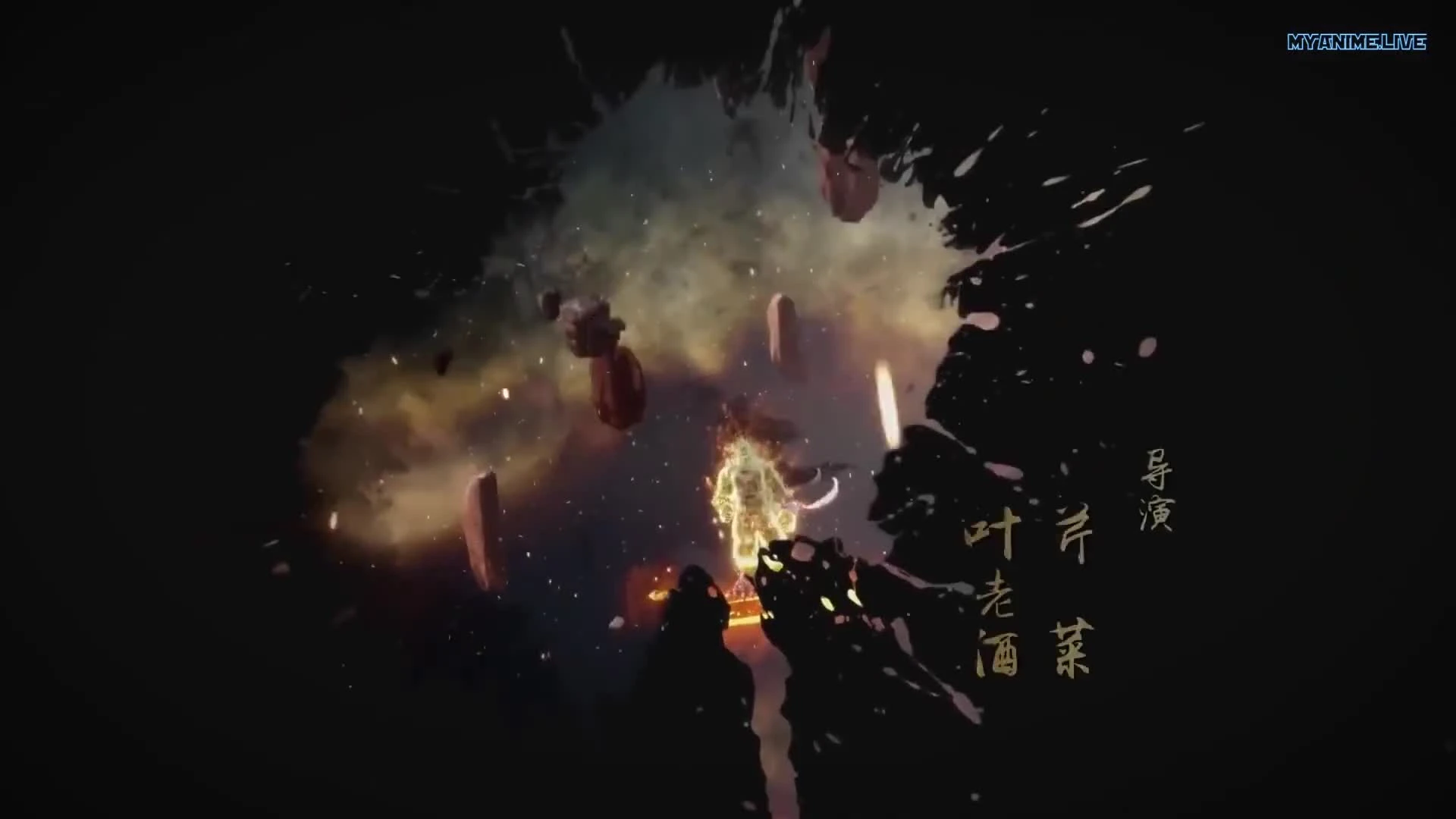 Yao Shen Ji 5th Season