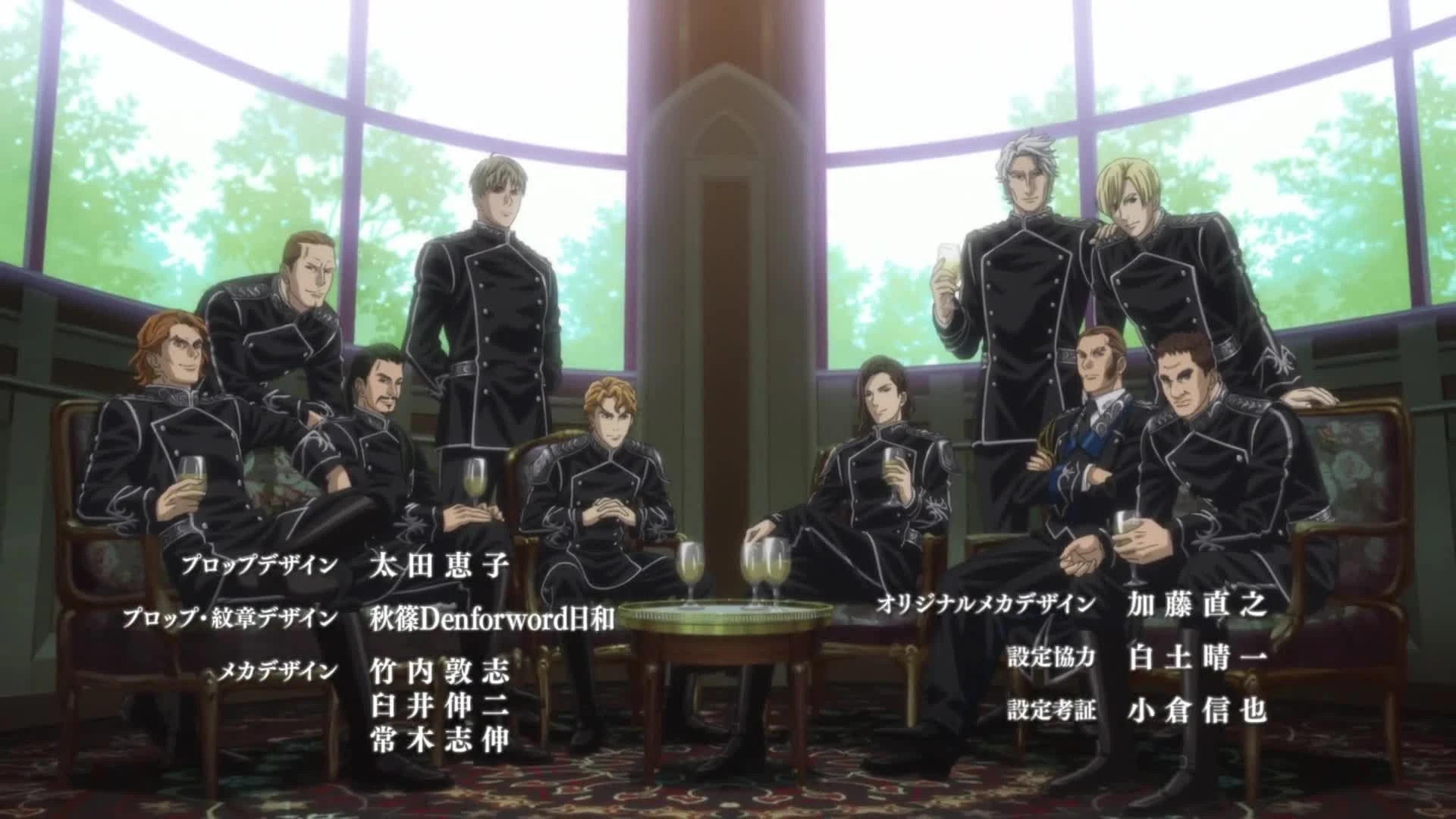 Ginga Eiyuu Densetsu: Die Neue These - Gekitotsu