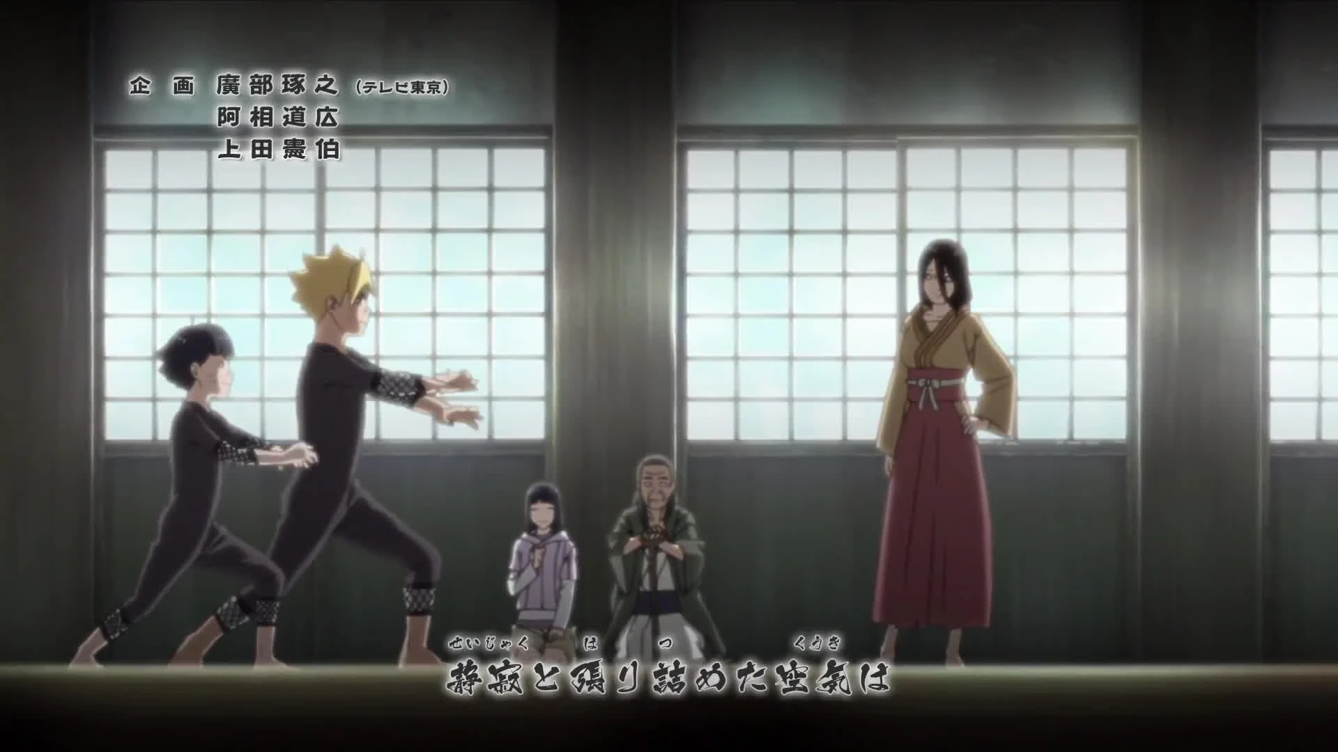 Boruto: Naruto Next Generations