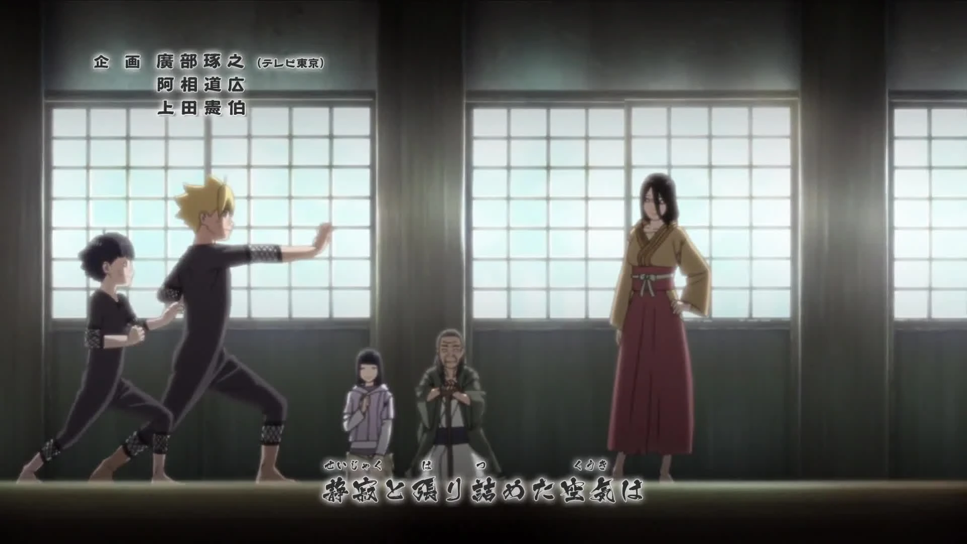 Boruto: Naruto Next Generations
