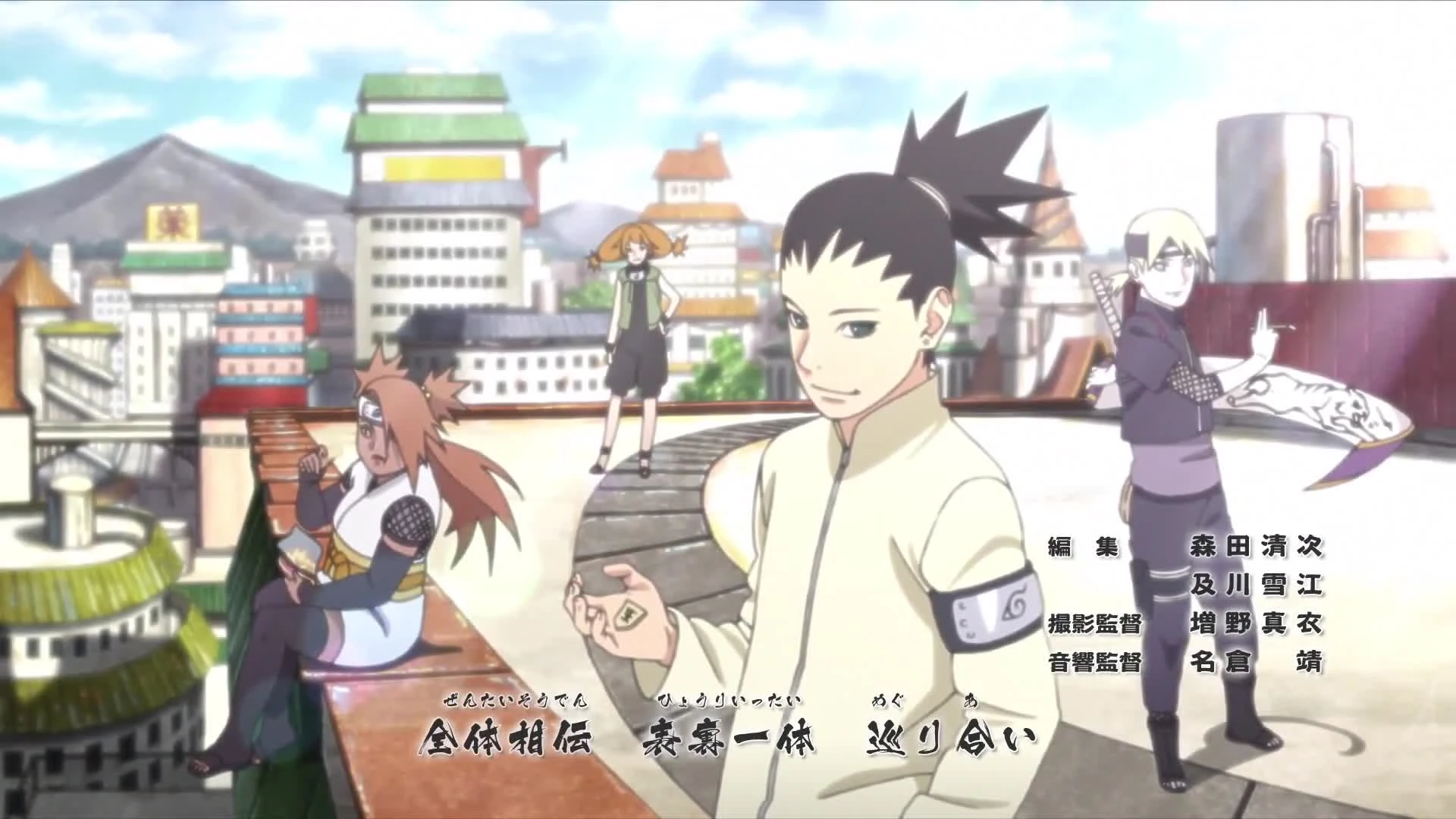 Boruto: Naruto Next Generations