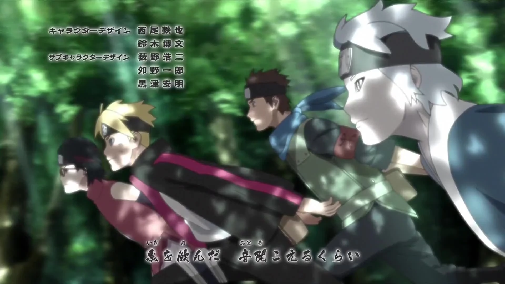 Boruto: Naruto Next Generations