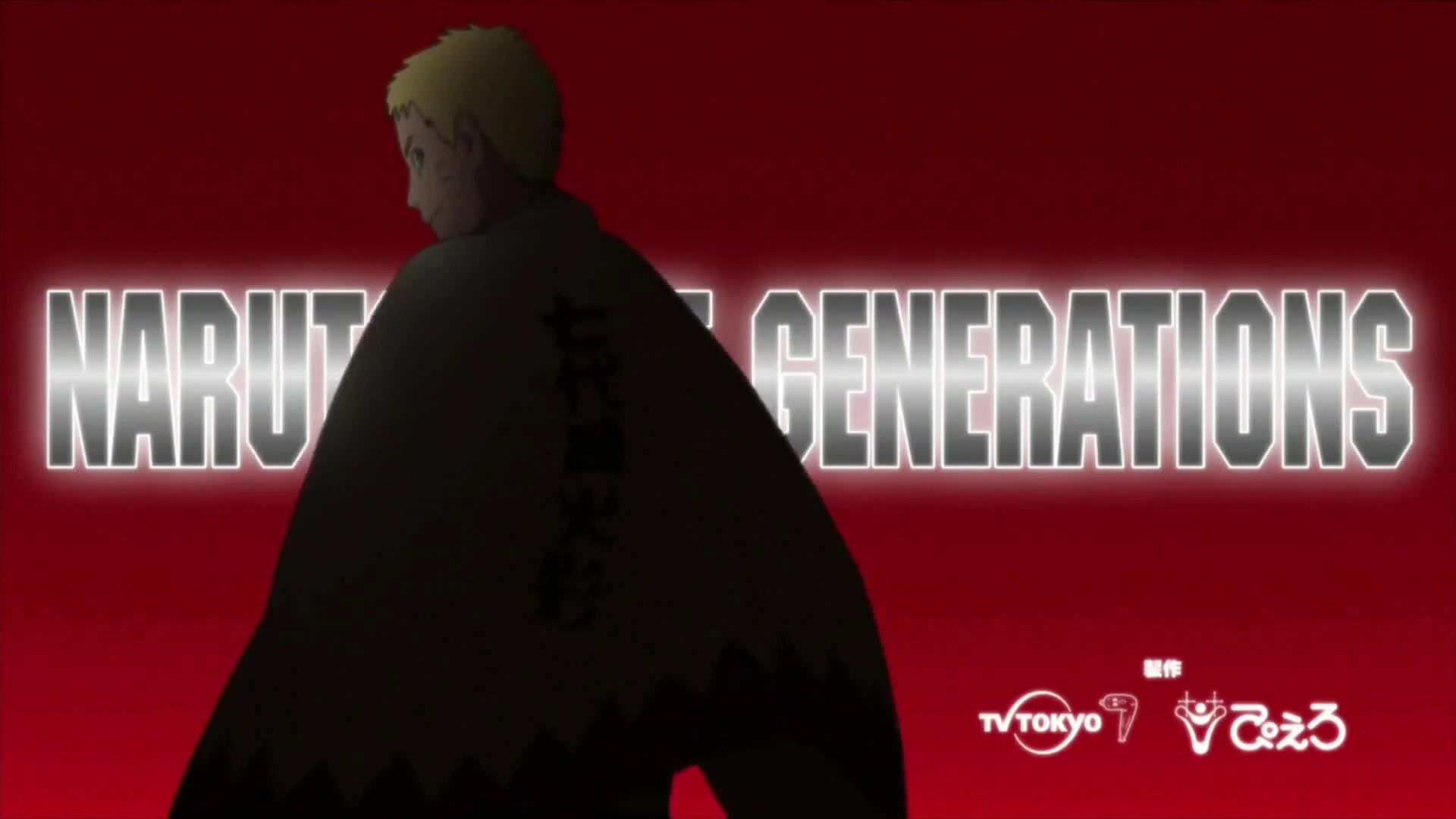 Boruto: Naruto Next Generations
