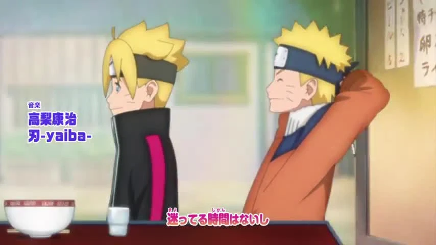 Boruto: Naruto Next Generations