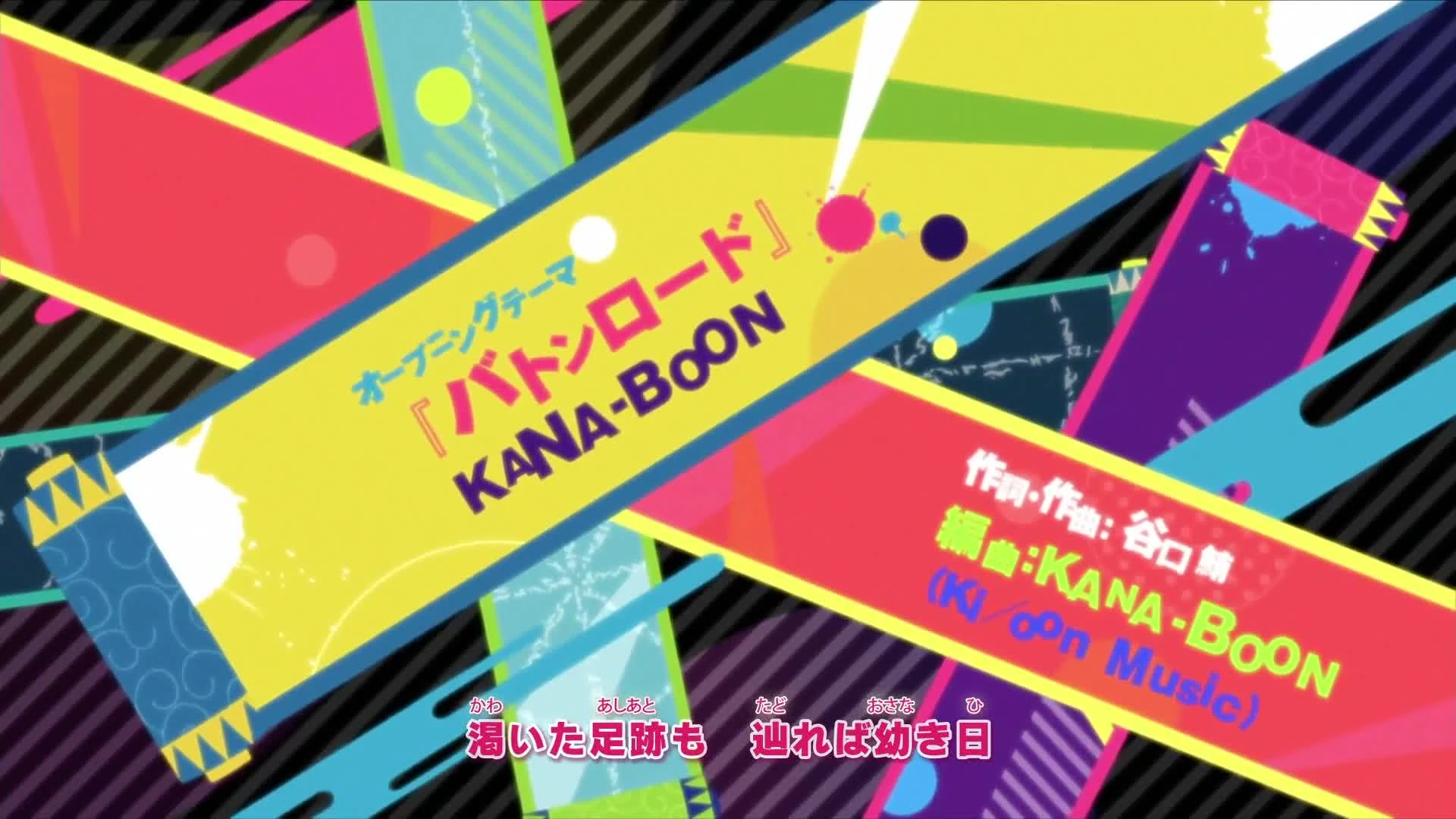 Boruto: Naruto Next Generations