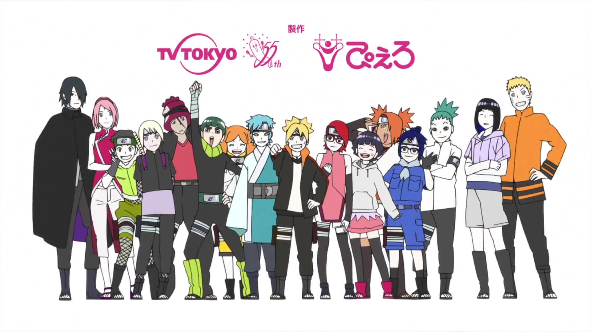 Boruto: Naruto Next Generations