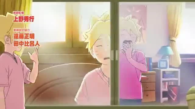 Boruto: Naruto Next Generations