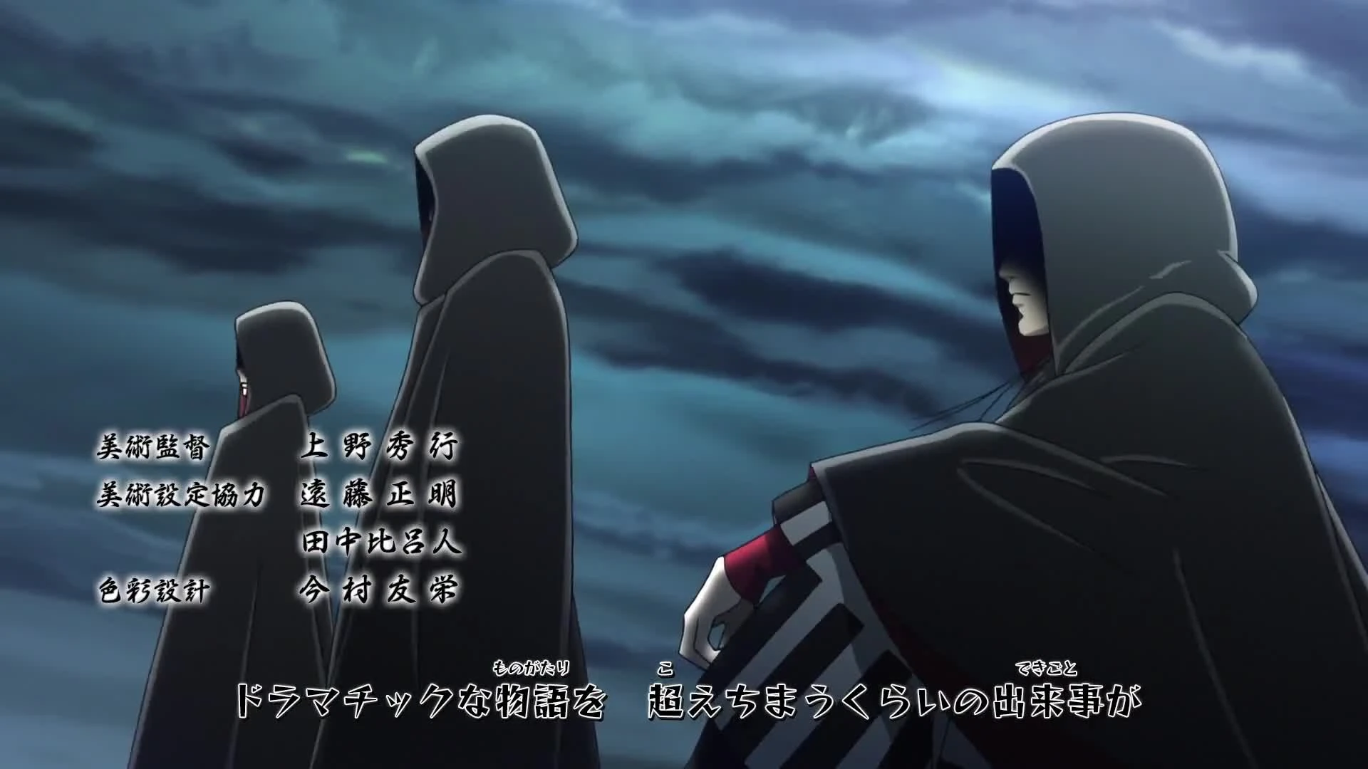 Boruto: Naruto Next Generations