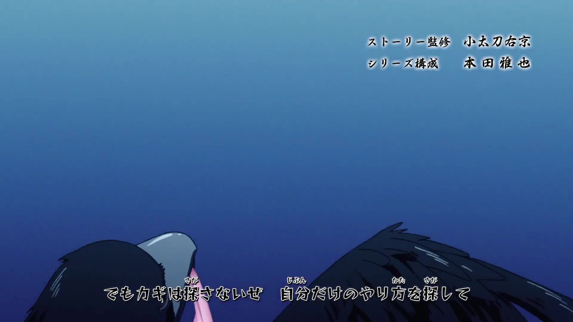 Boruto: Naruto Next Generations