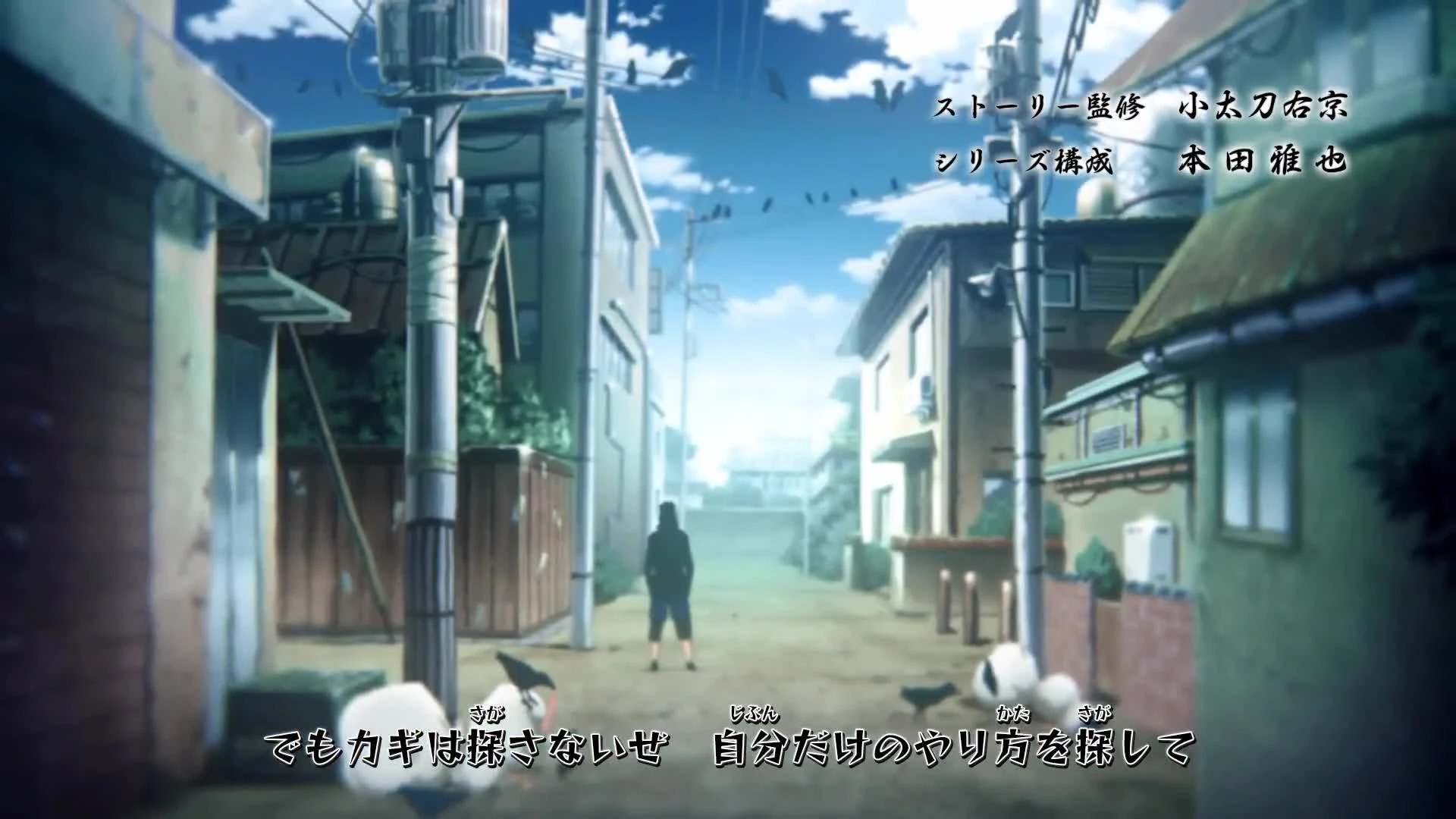 Boruto: Naruto Next Generations