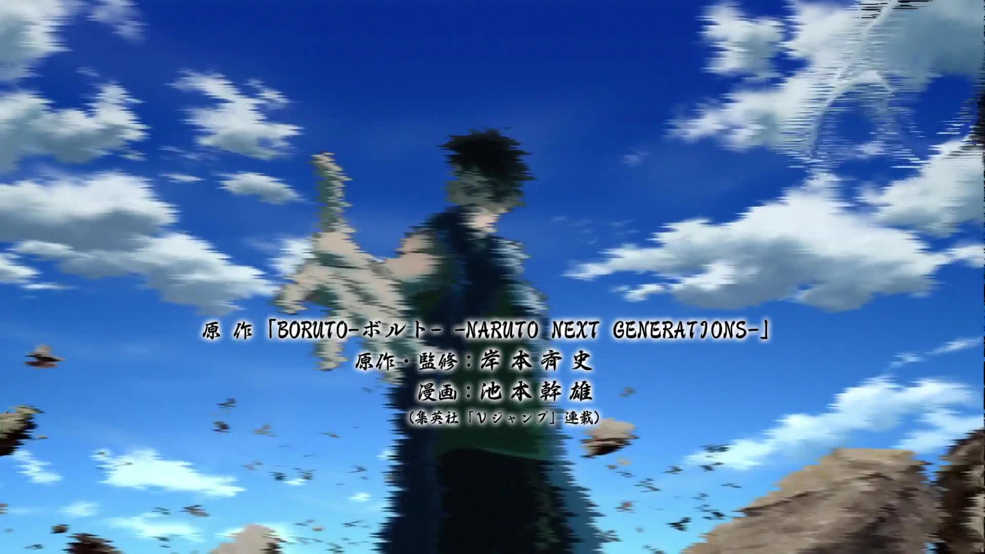 Boruto: Naruto Next Generations