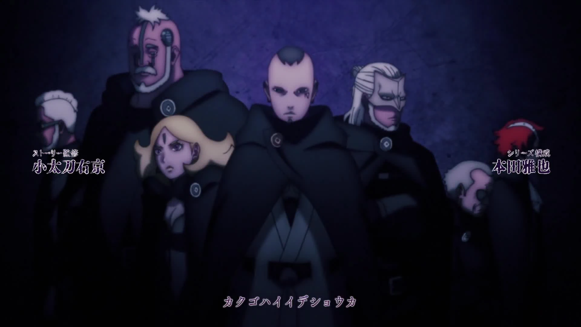 Boruto: Naruto Next Generations