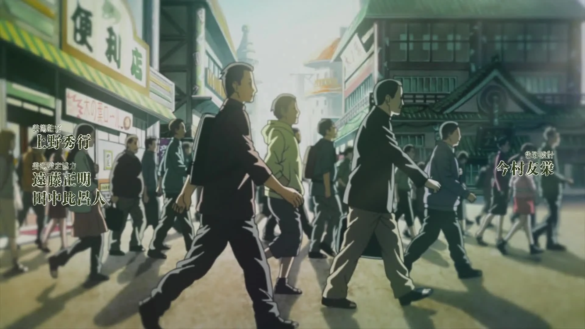 Boruto: Naruto Next Generations