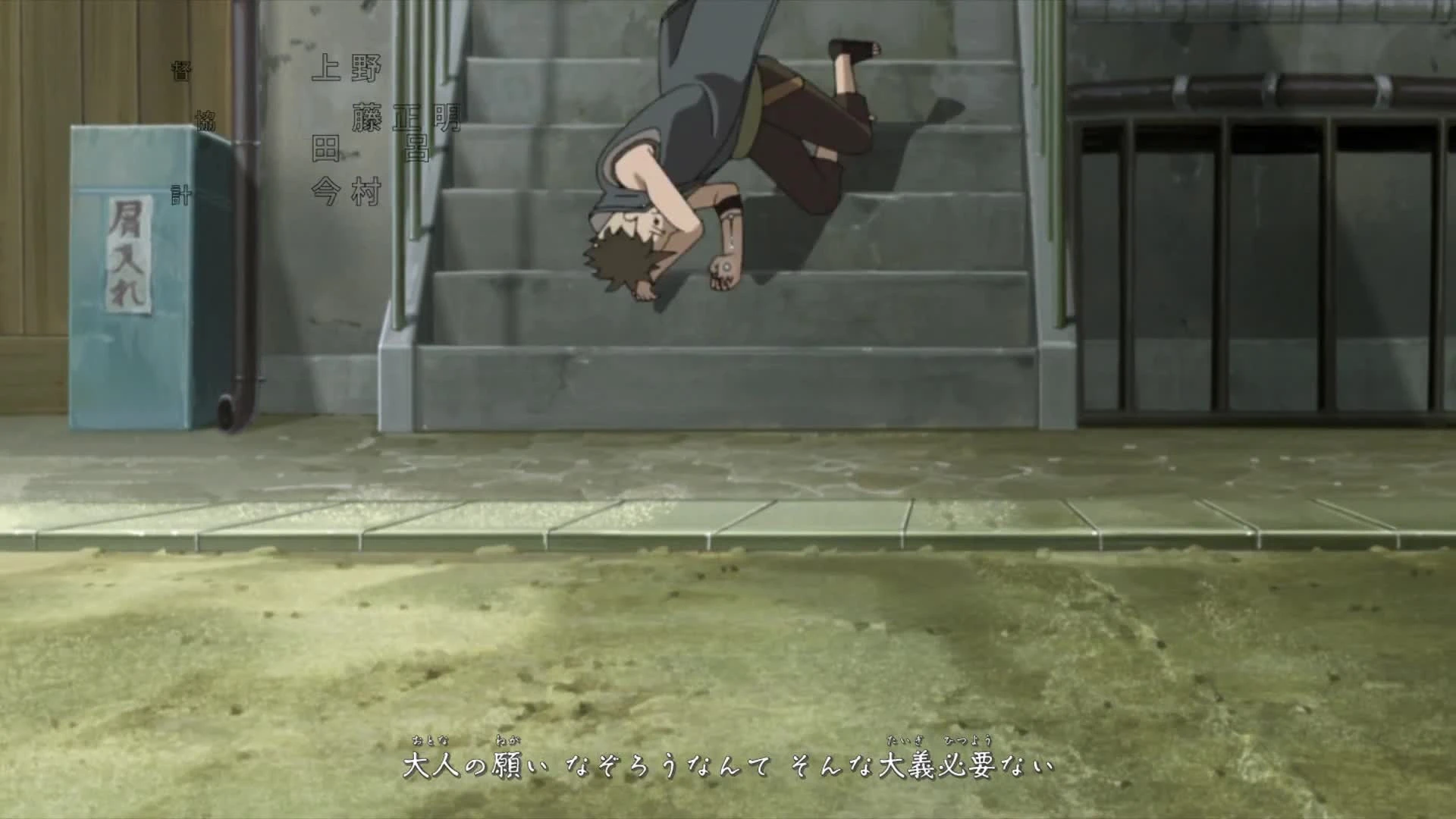 Boruto: Naruto Next Generations