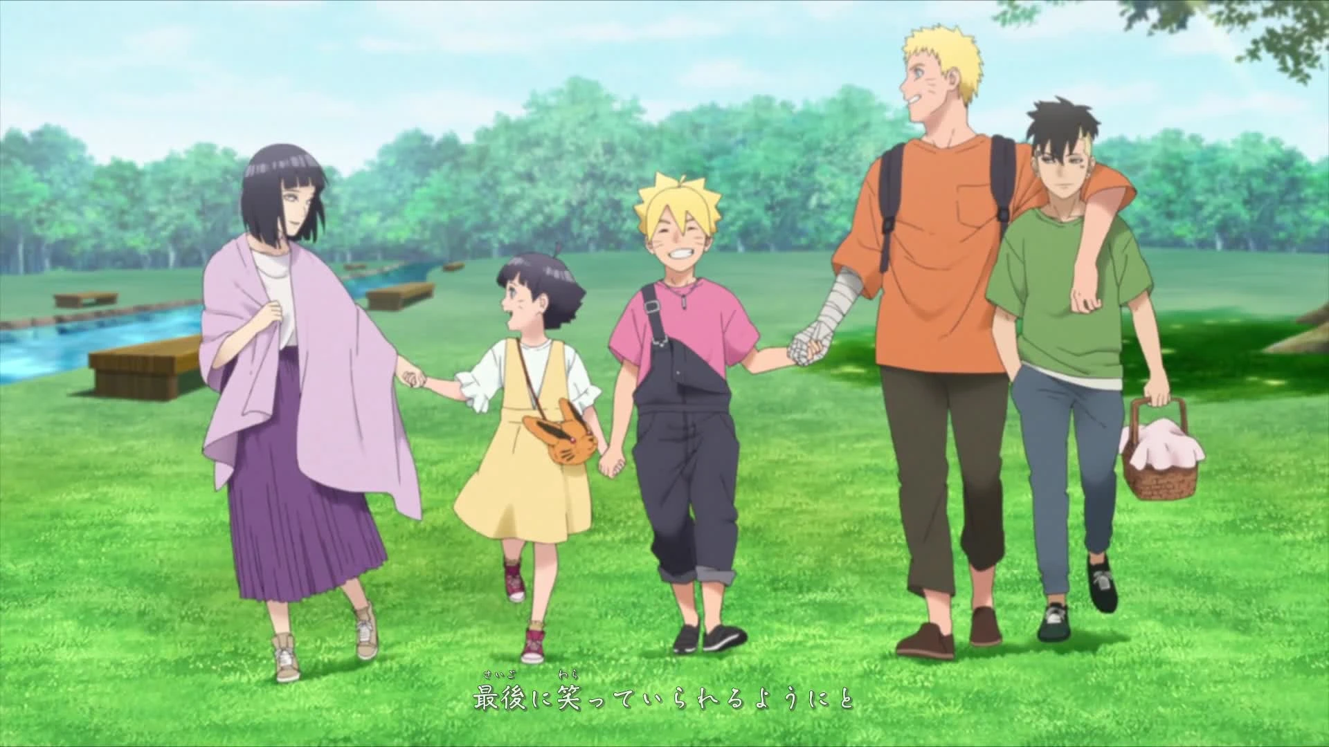 Boruto: Naruto Next Generations