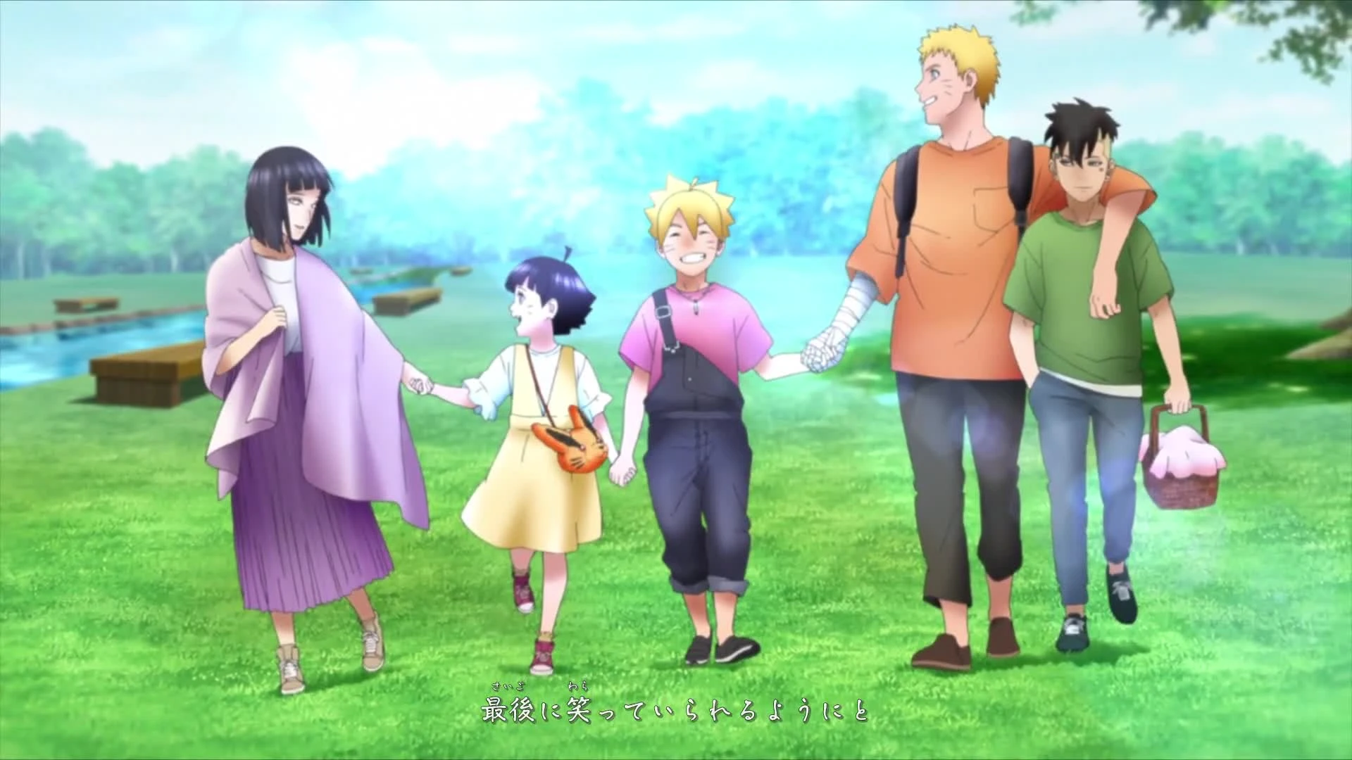 Boruto: Naruto Next Generations
