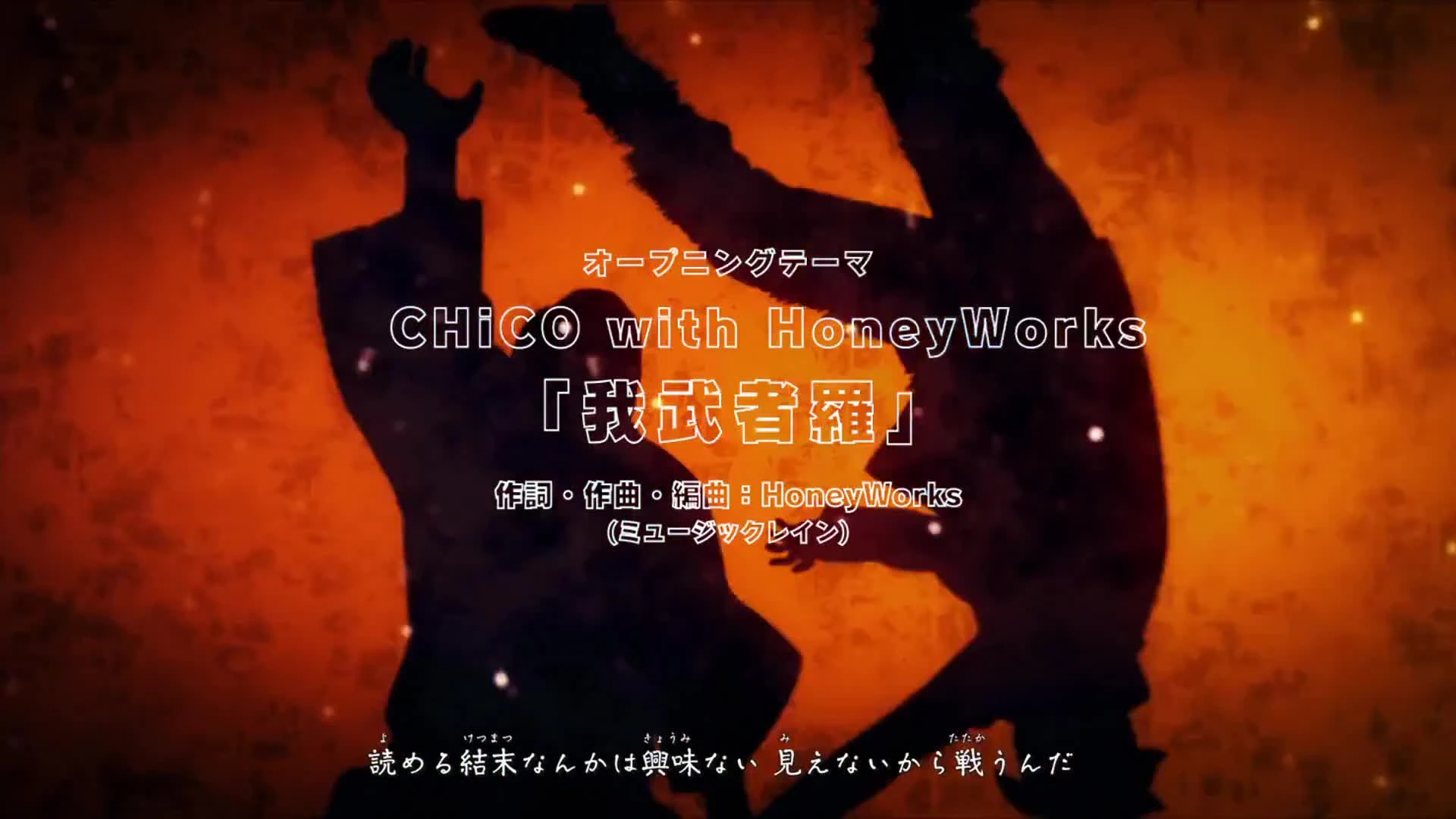 Boruto: Naruto Next Generations