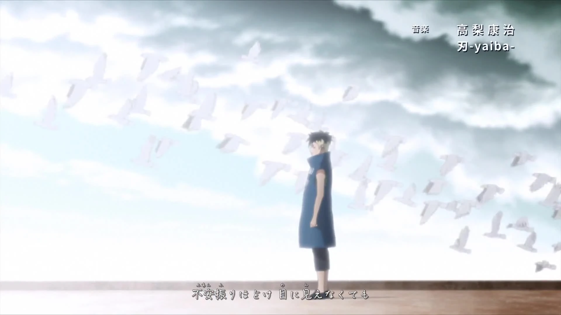 Boruto: Naruto Next Generations