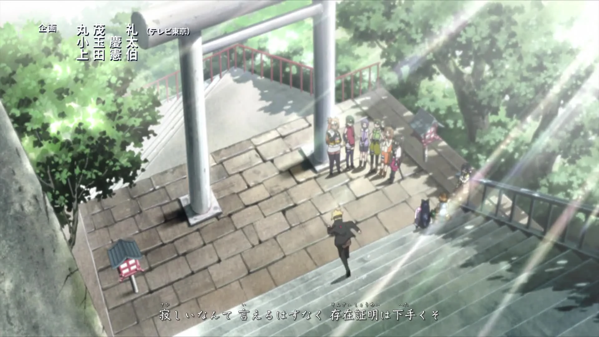 Boruto: Naruto Next Generations