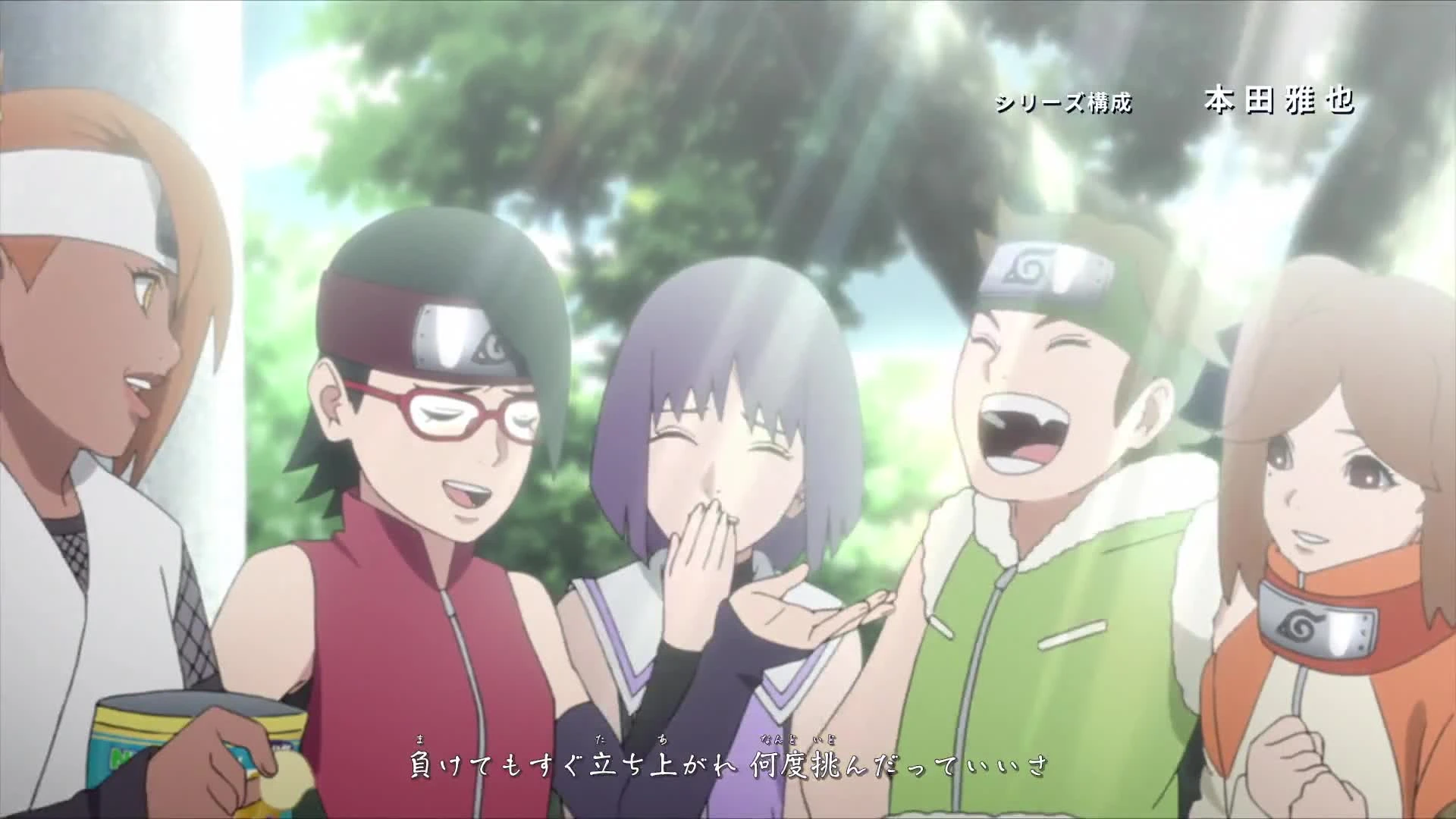 Boruto: Naruto Next Generations