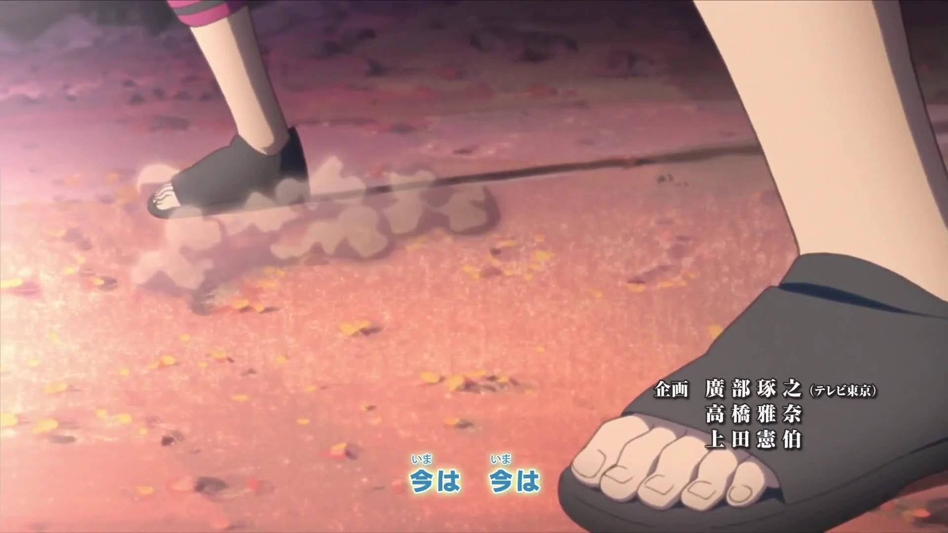 Boruto: Naruto Next Generations