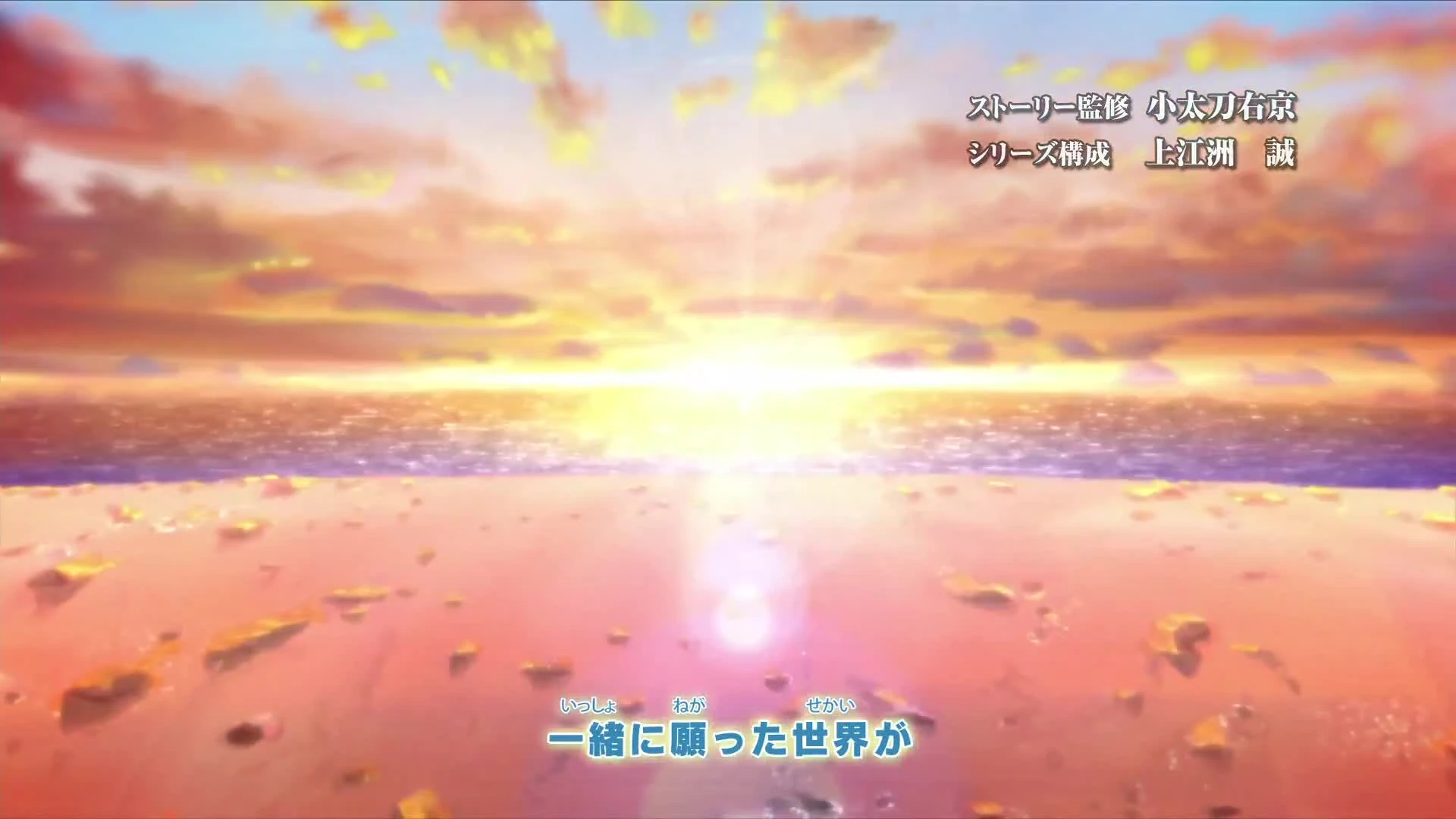 Boruto: Naruto Next Generations
