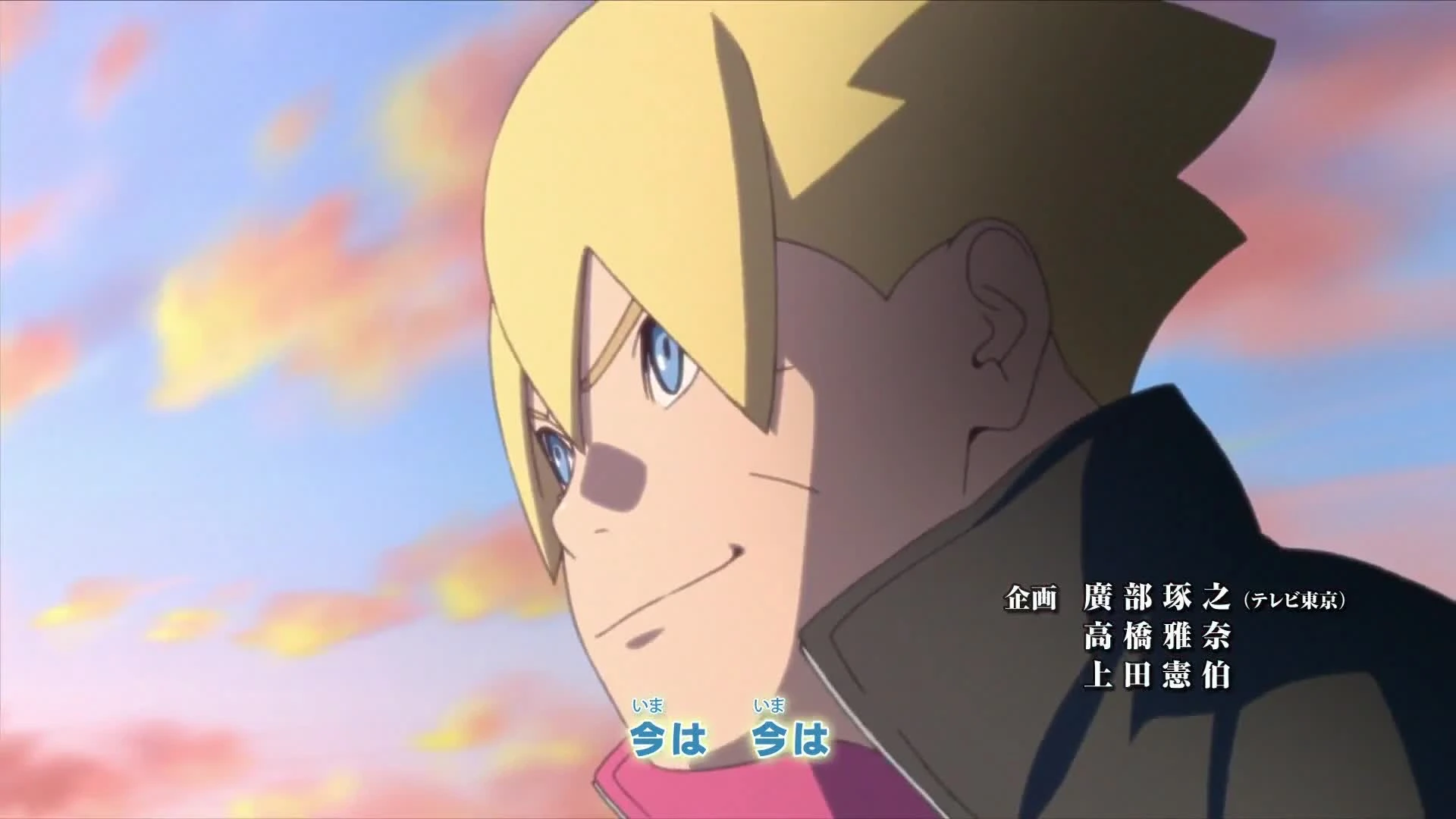 Boruto: Naruto Next Generations