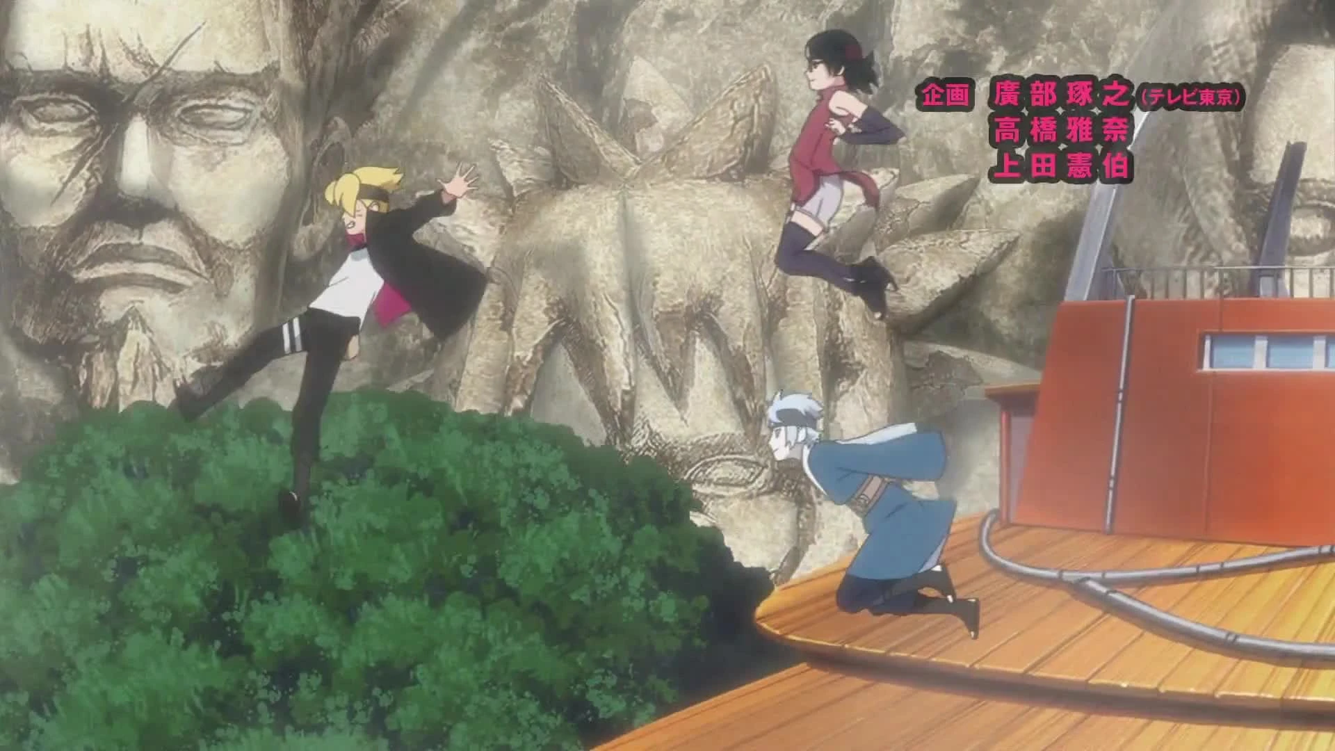 Boruto: Naruto Next Generations