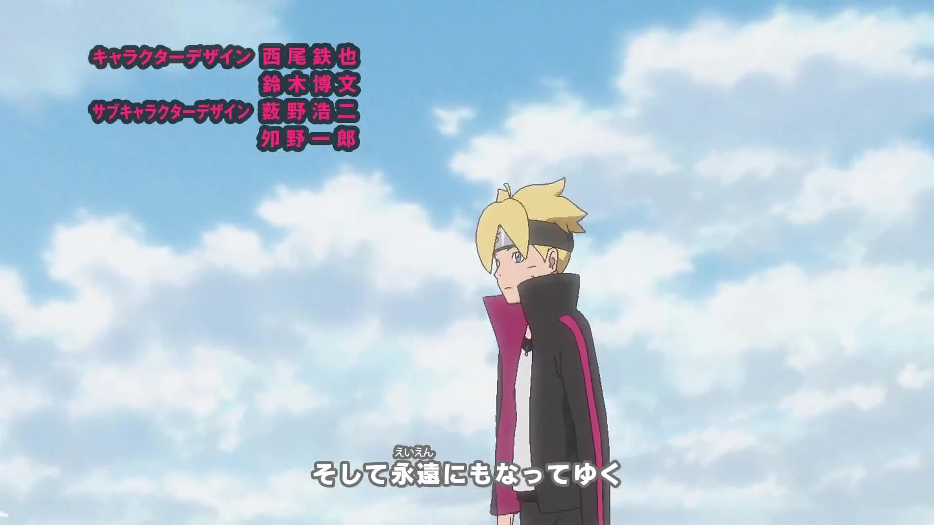 Boruto: Naruto Next Generations