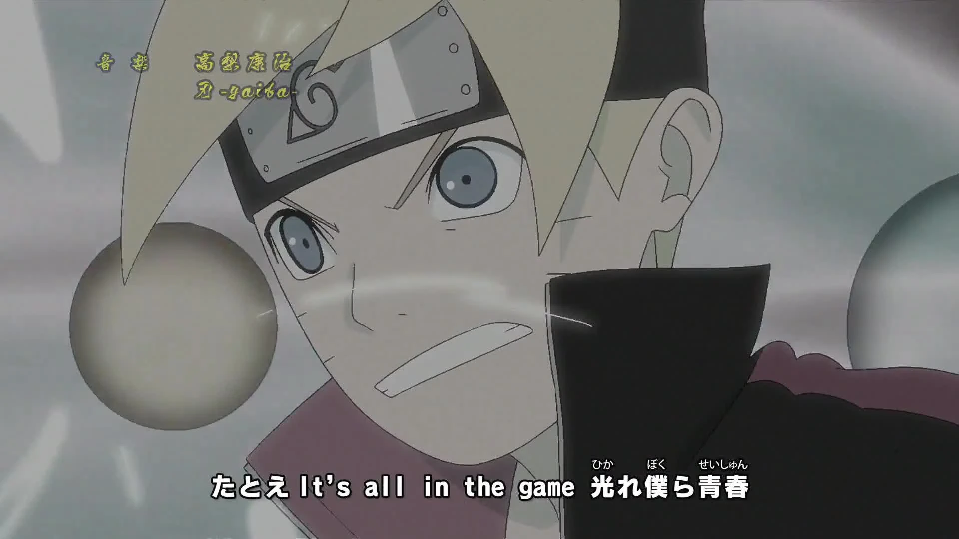 Boruto: Naruto Next Generations