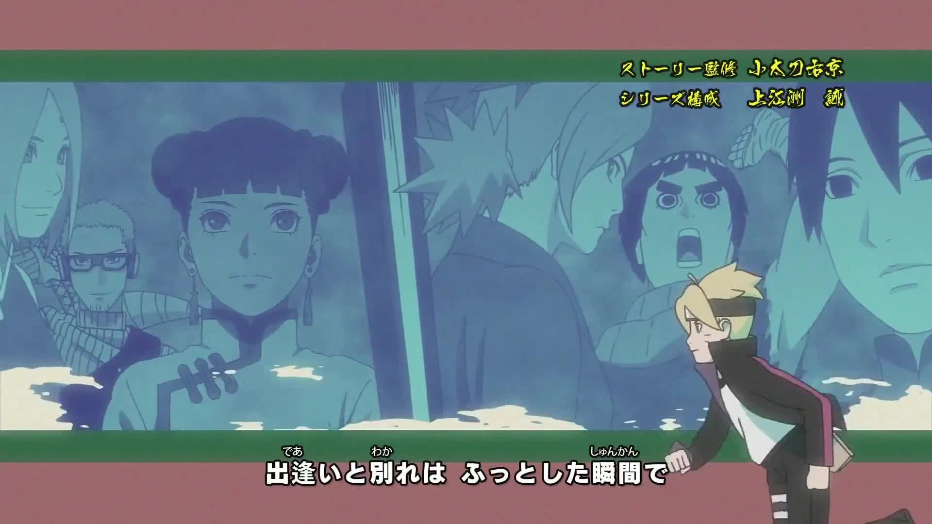 Boruto: Naruto Next Generations