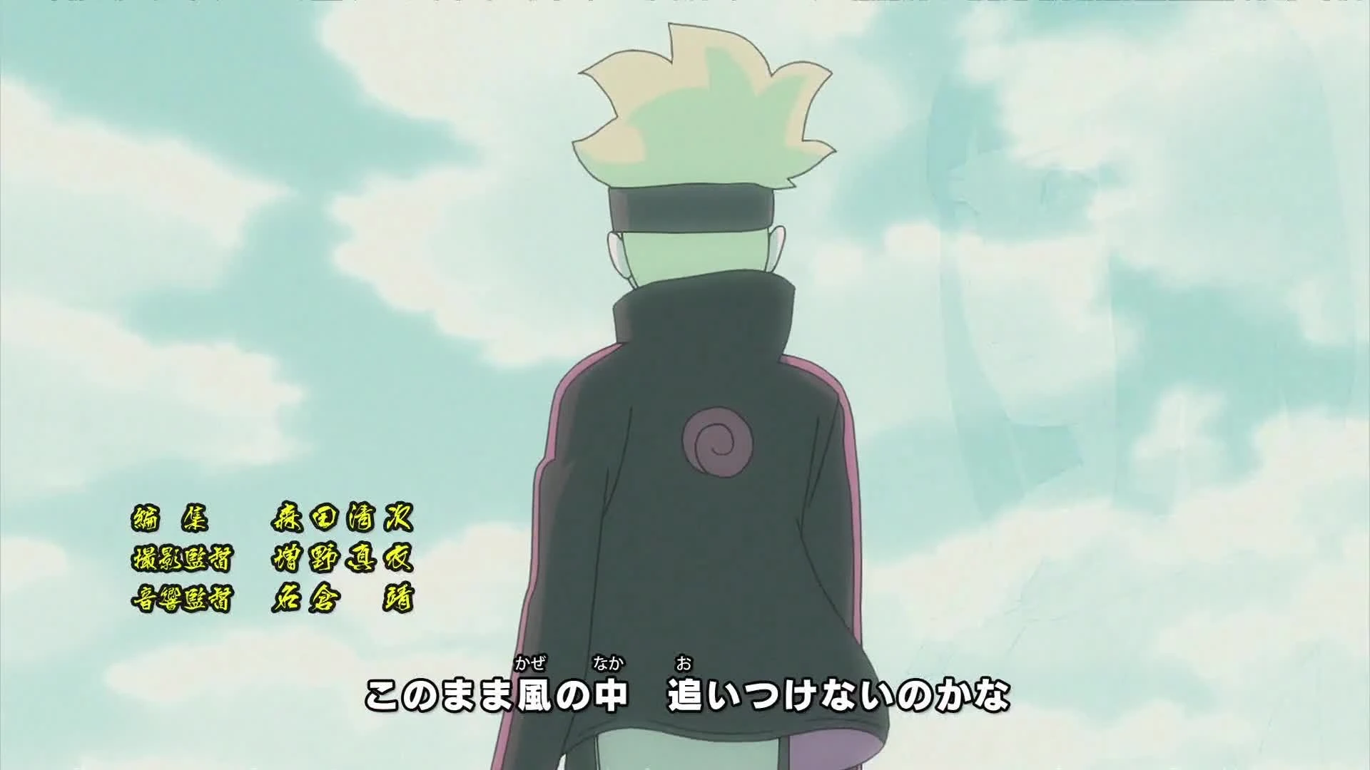Boruto: Naruto Next Generations