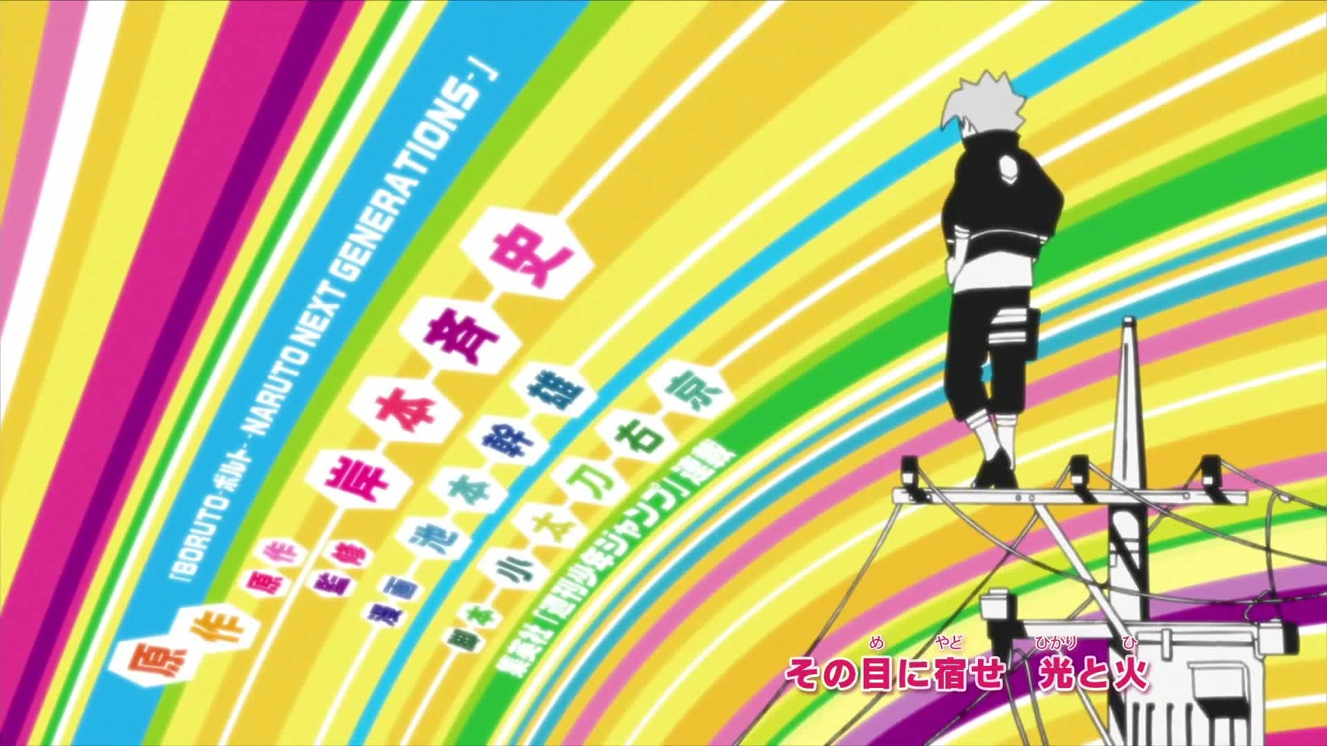 Boruto: Naruto Next Generations