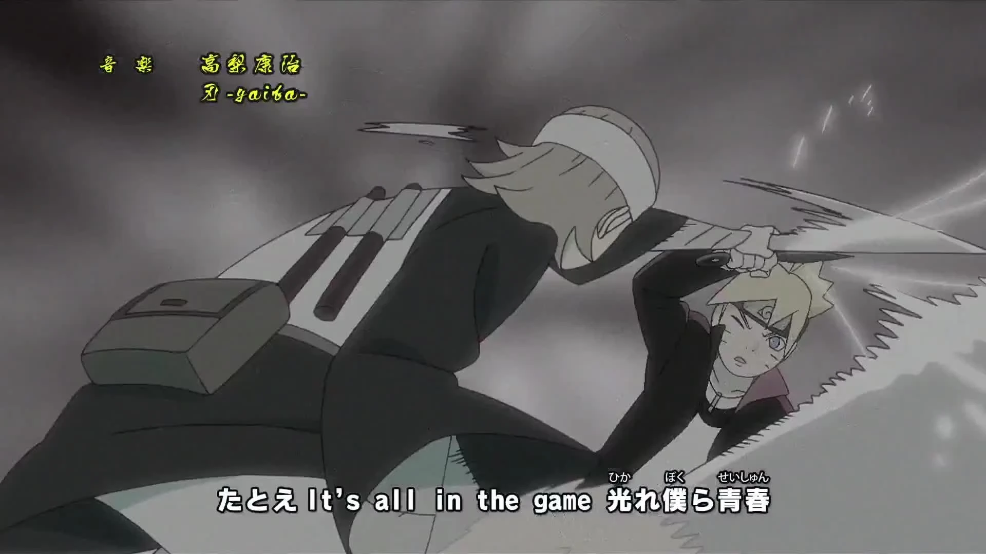 Boruto: Naruto Next Generations