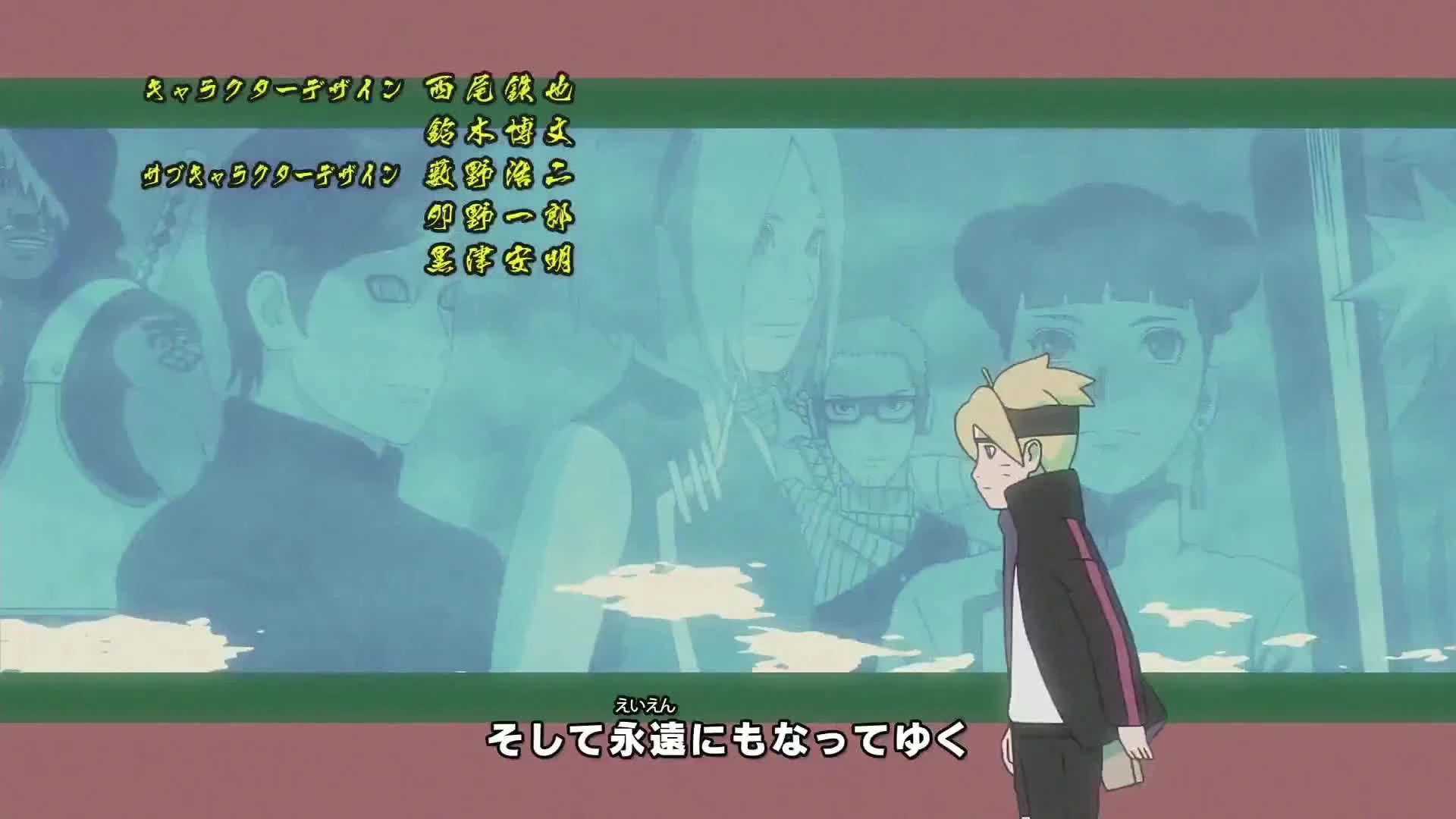 Boruto: Naruto Next Generations