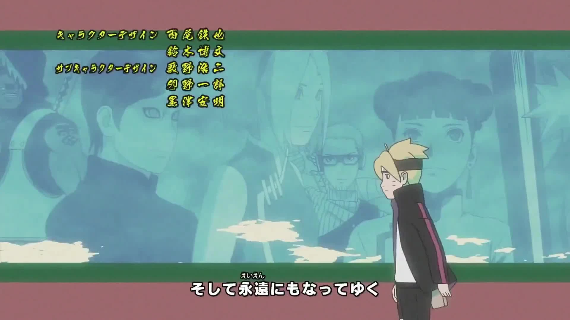 Boruto: Naruto Next Generations
