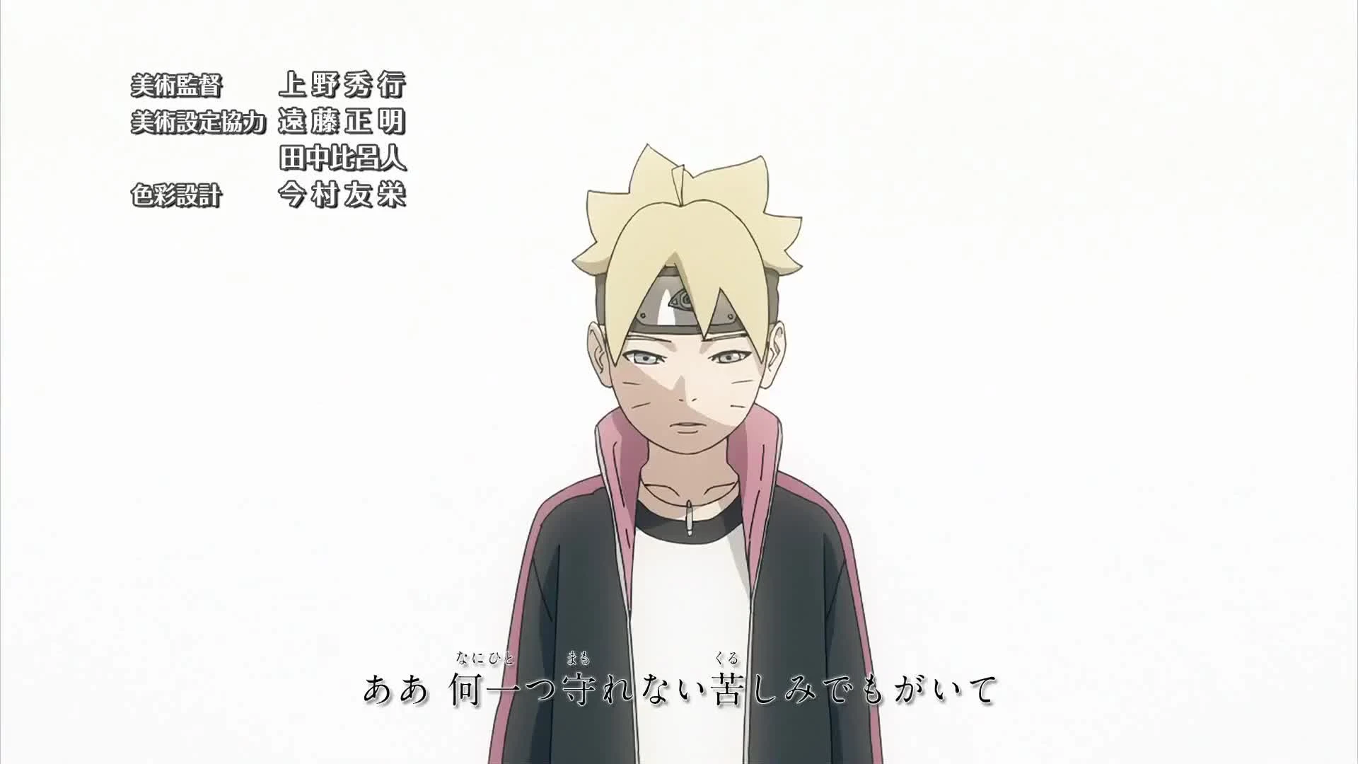 Boruto: Naruto Next Generations