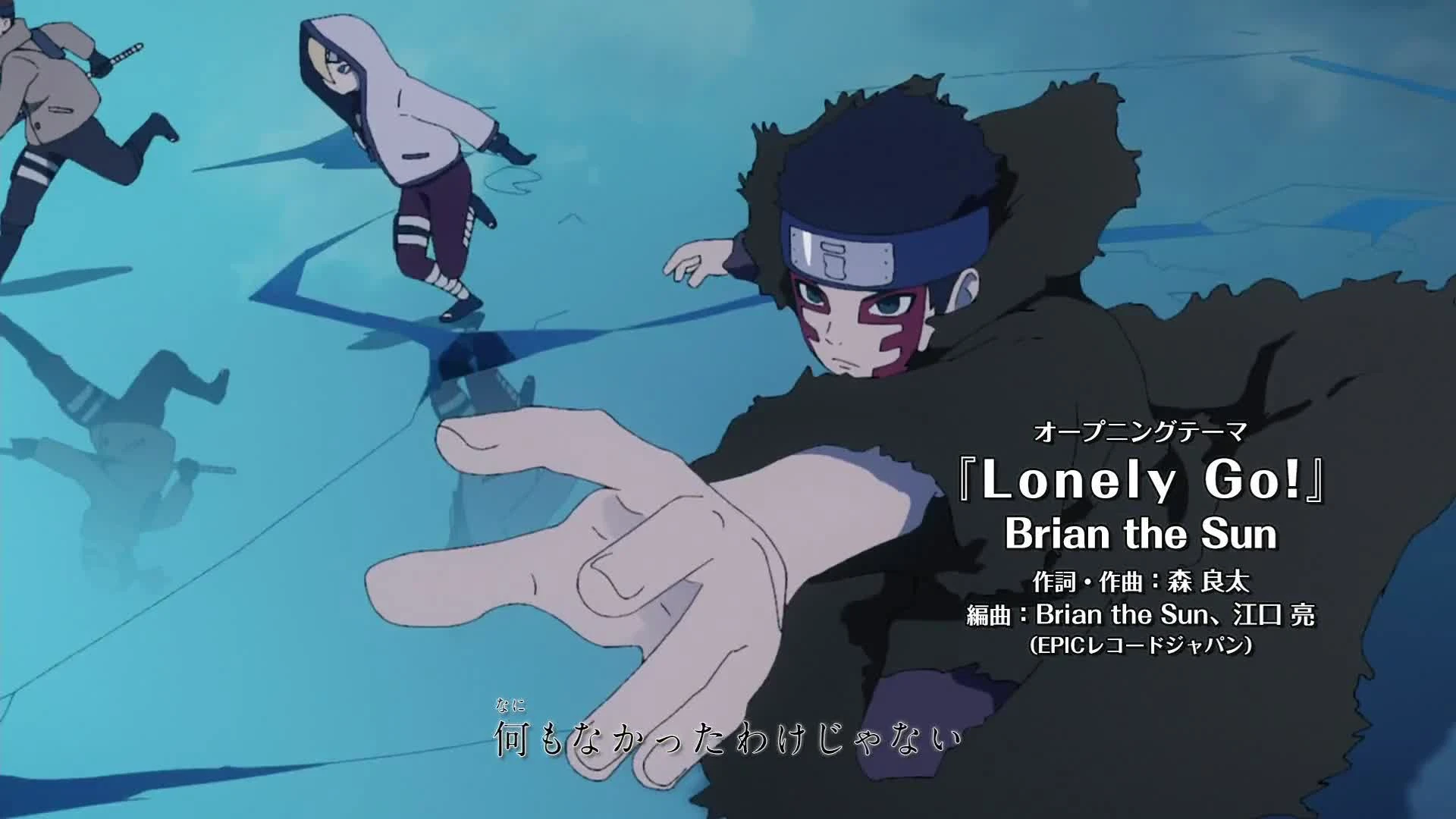 Boruto: Naruto Next Generations