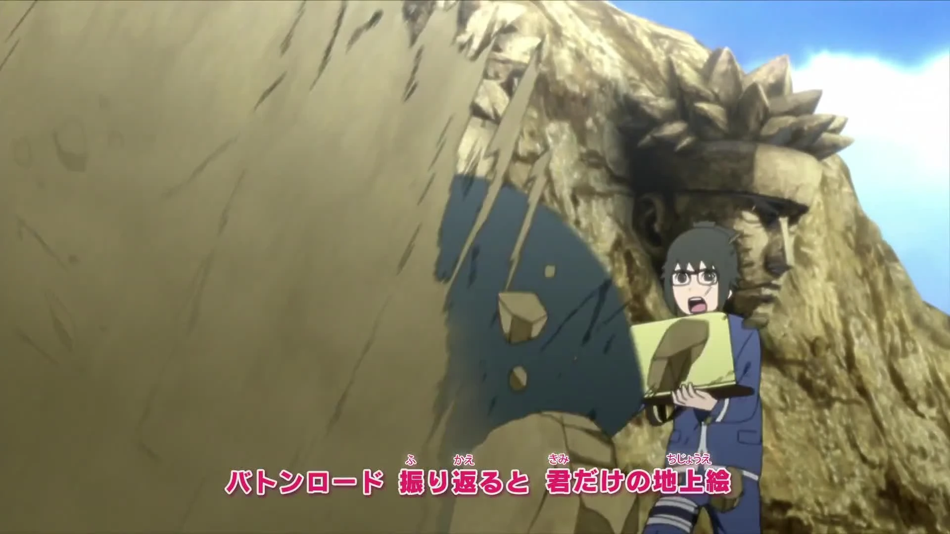 Boruto: Naruto Next Generations