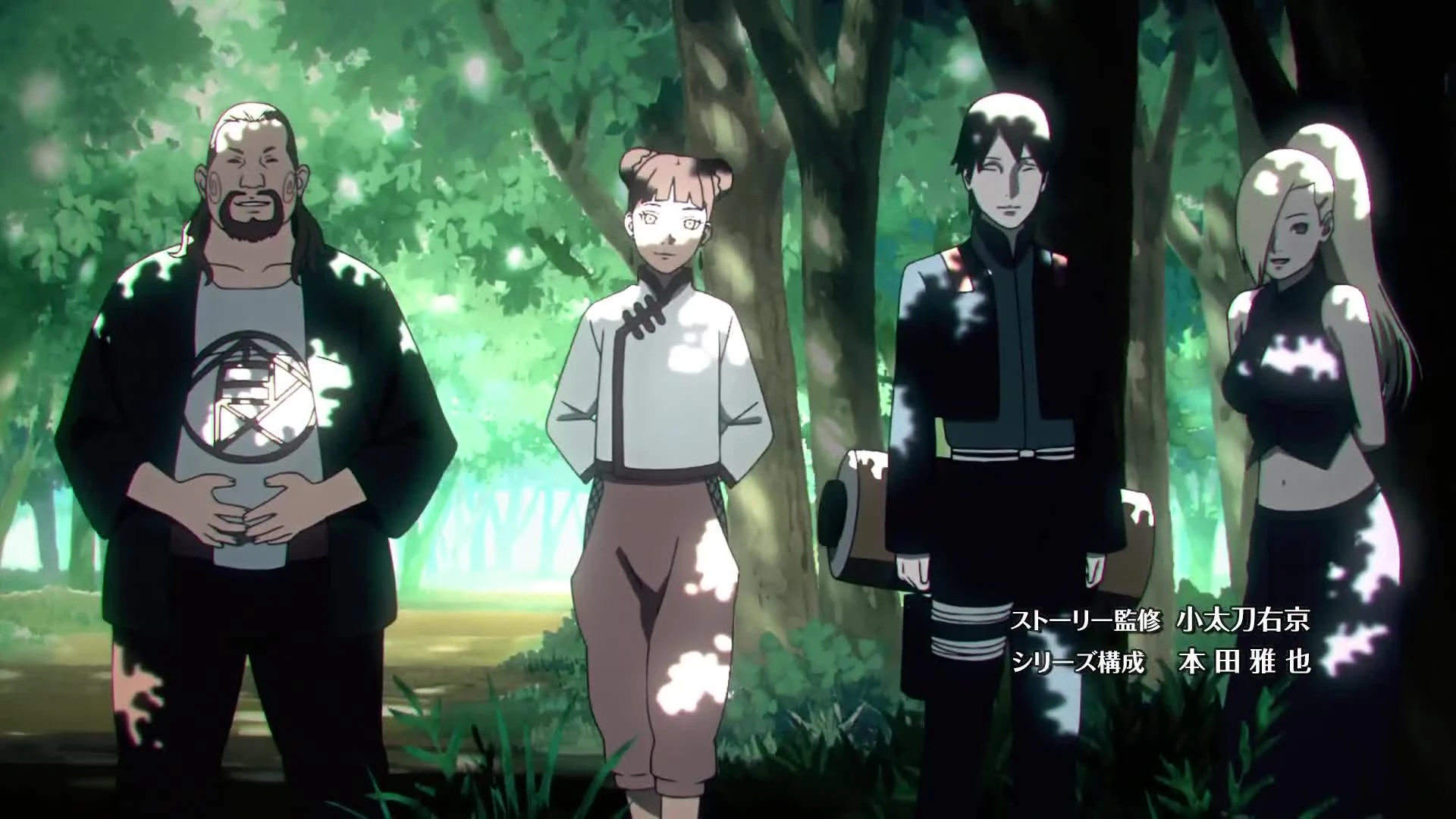 Boruto: Naruto Next Generations