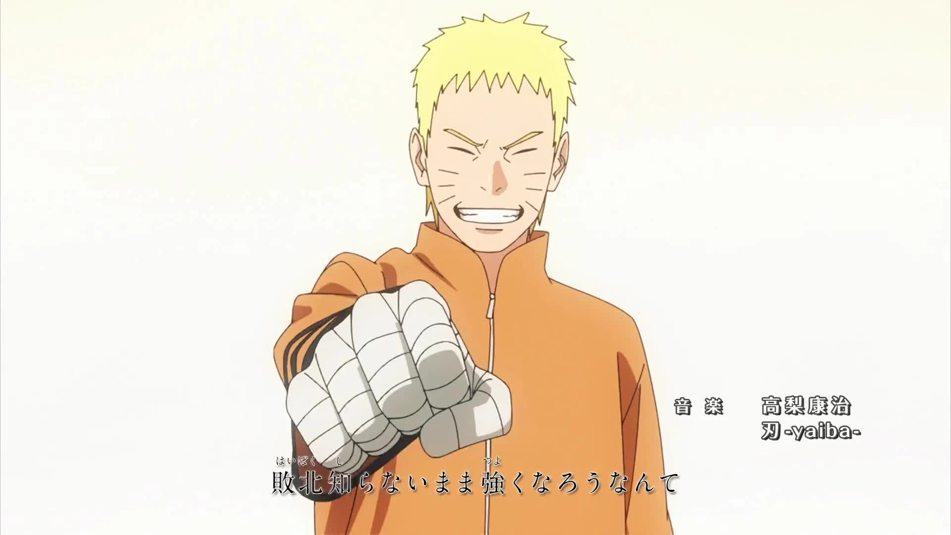 Boruto: Naruto Next Generations