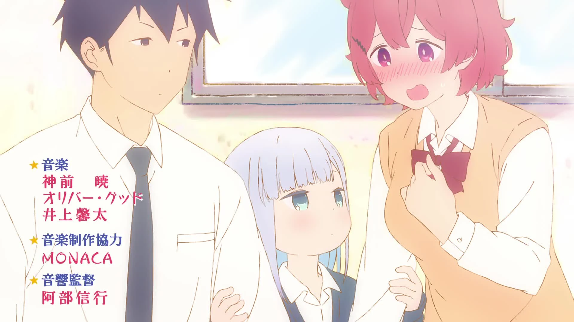 Aharen-san wa Hakarenai