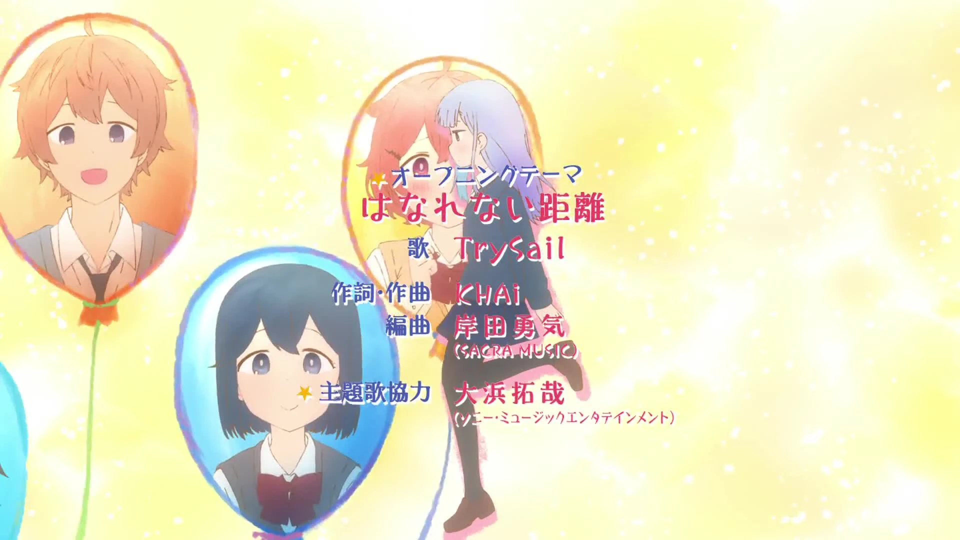 Aharen-san wa Hakarenai