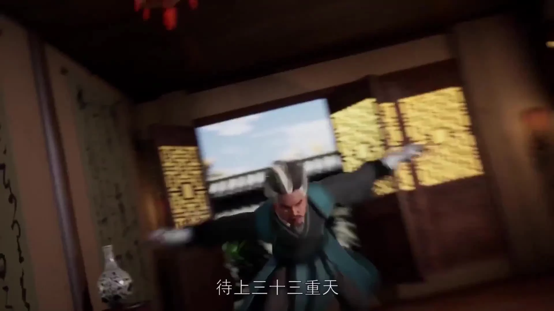 Wu Shen Zhu Zai